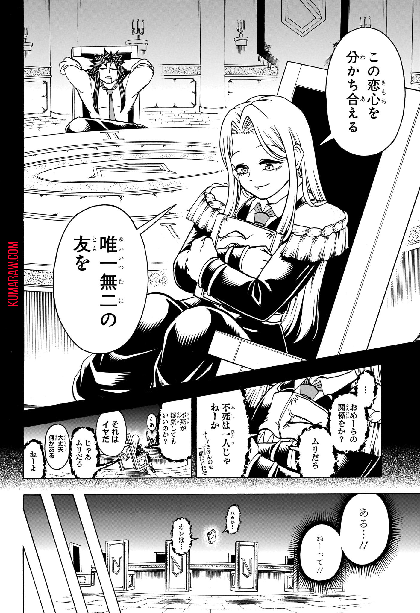 アンデッド＋アンラック - raw - 第188話 - https://jpee.aabb.to/JPEE/28991/g0am2cepnju.jpg