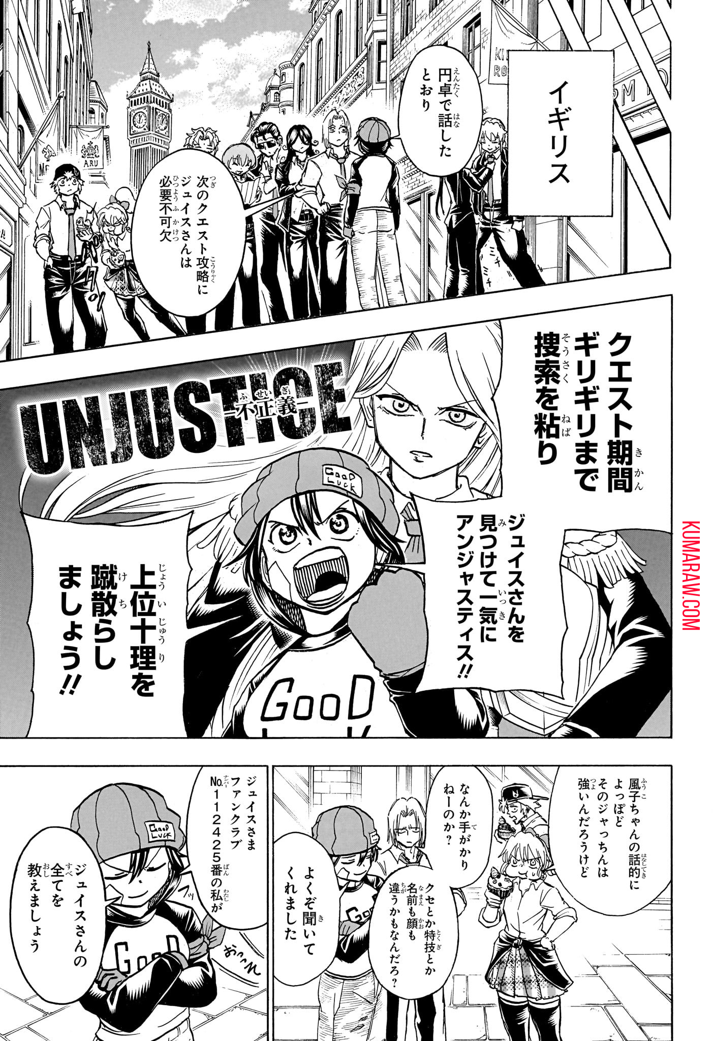 アンデッド＋アンラック - raw - 第188話 - https://jpee.aabb.to/JPEE/28991/iz0d02uolgo.jpg