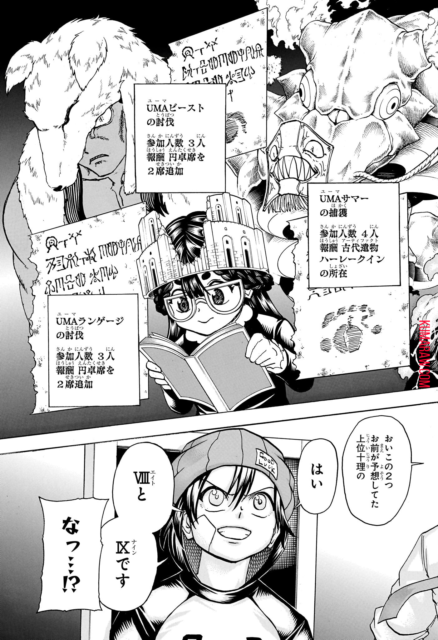 アンデッド＋アンラック - raw - 第188話 - https://jpee.aabb.to/JPEE/28991/mcjqqe2h5em.jpg