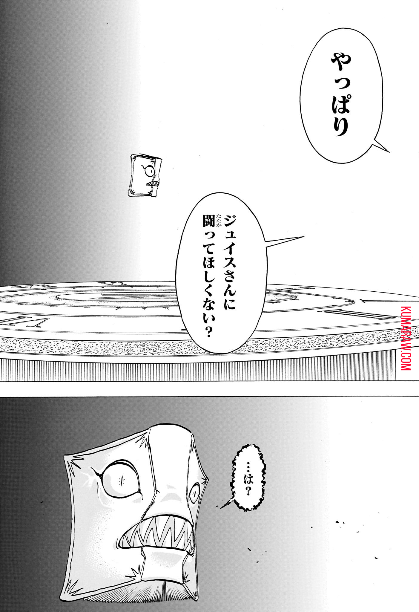 アンデッド＋アンラック - raw - 第188話 - https://jpee.aabb.to/JPEE/28991/or2aca1m0n3.jpg