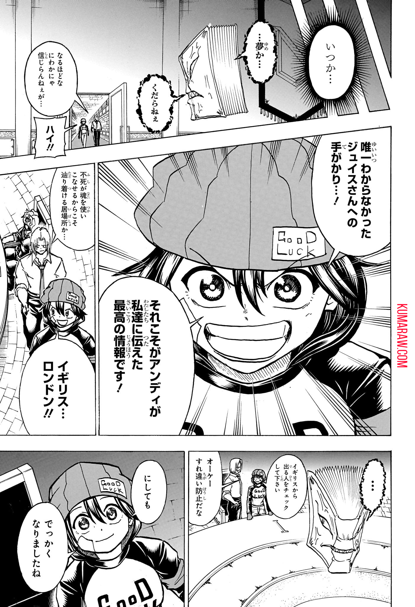 アンデッド＋アンラック - raw - 第188話 - https://jpee.aabb.to/JPEE/28991/w1pczslvgnl.jpg