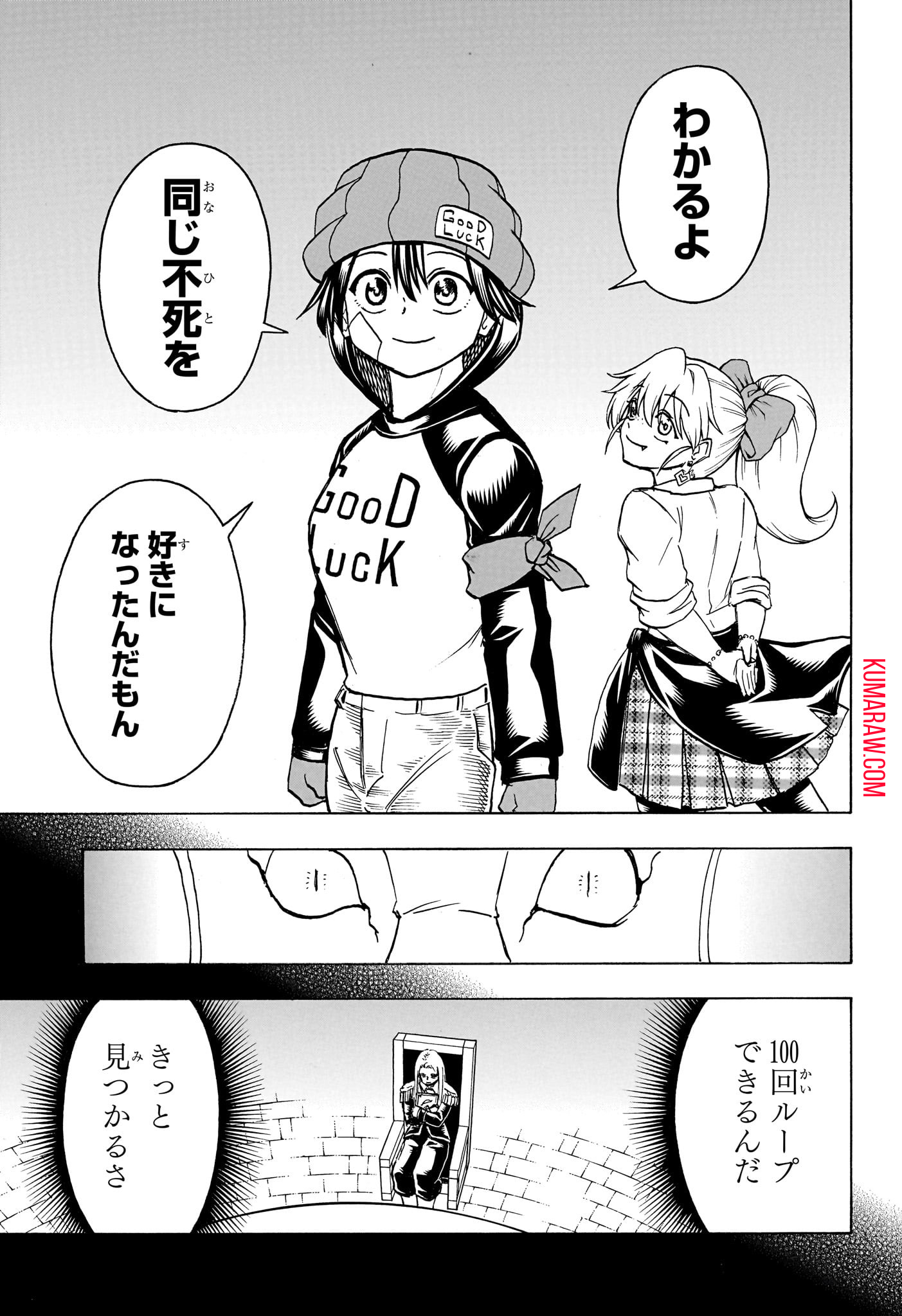 アンデッド＋アンラック - raw - 第188話 - https://jpee.aabb.to/JPEE/28991/wo0a30mt0sm.jpg