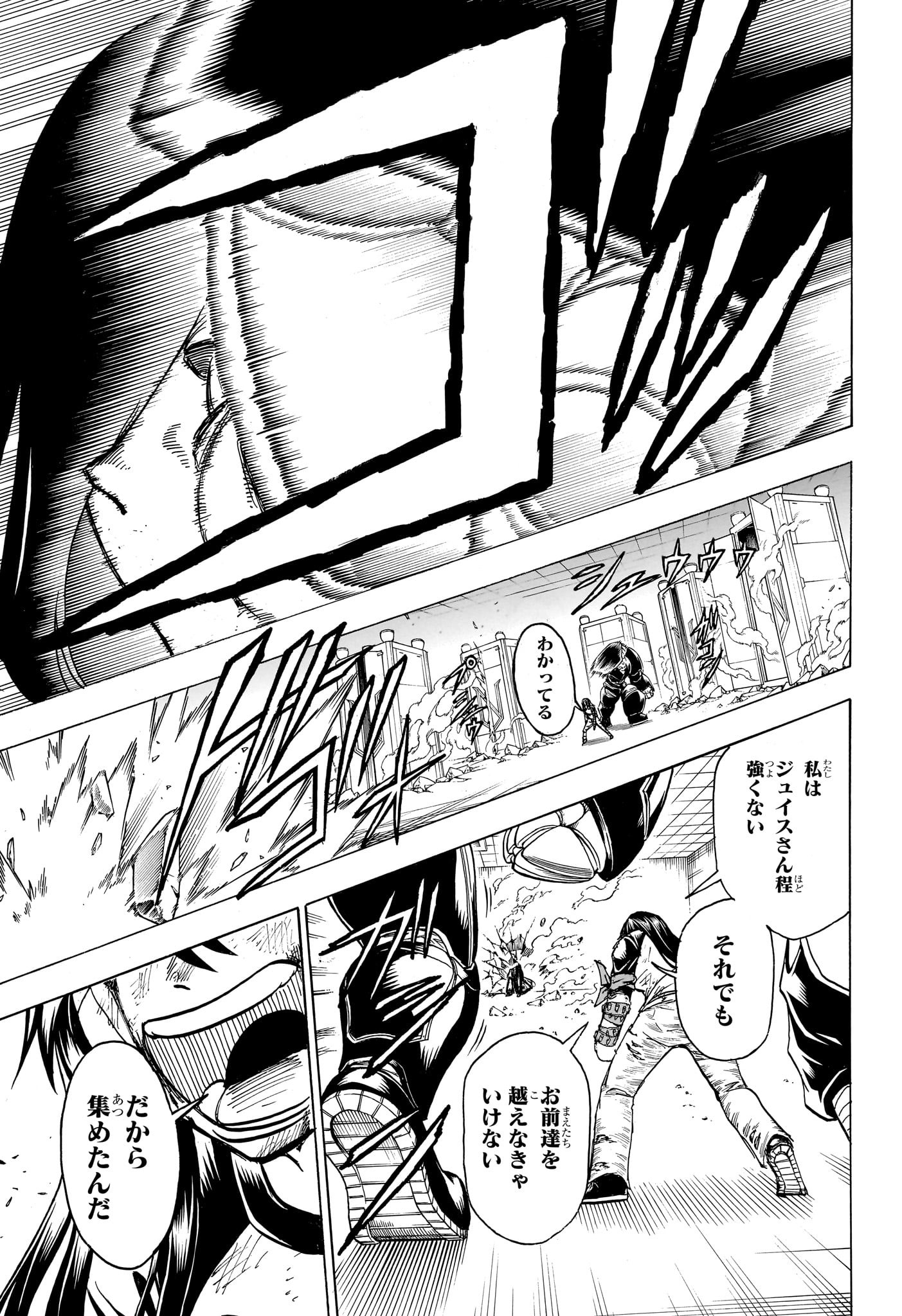 アンデッド＋アンラック - raw - 第177話 - https://jpee.aabb.to/JPEE/28992/04wkbyemxih.jpg