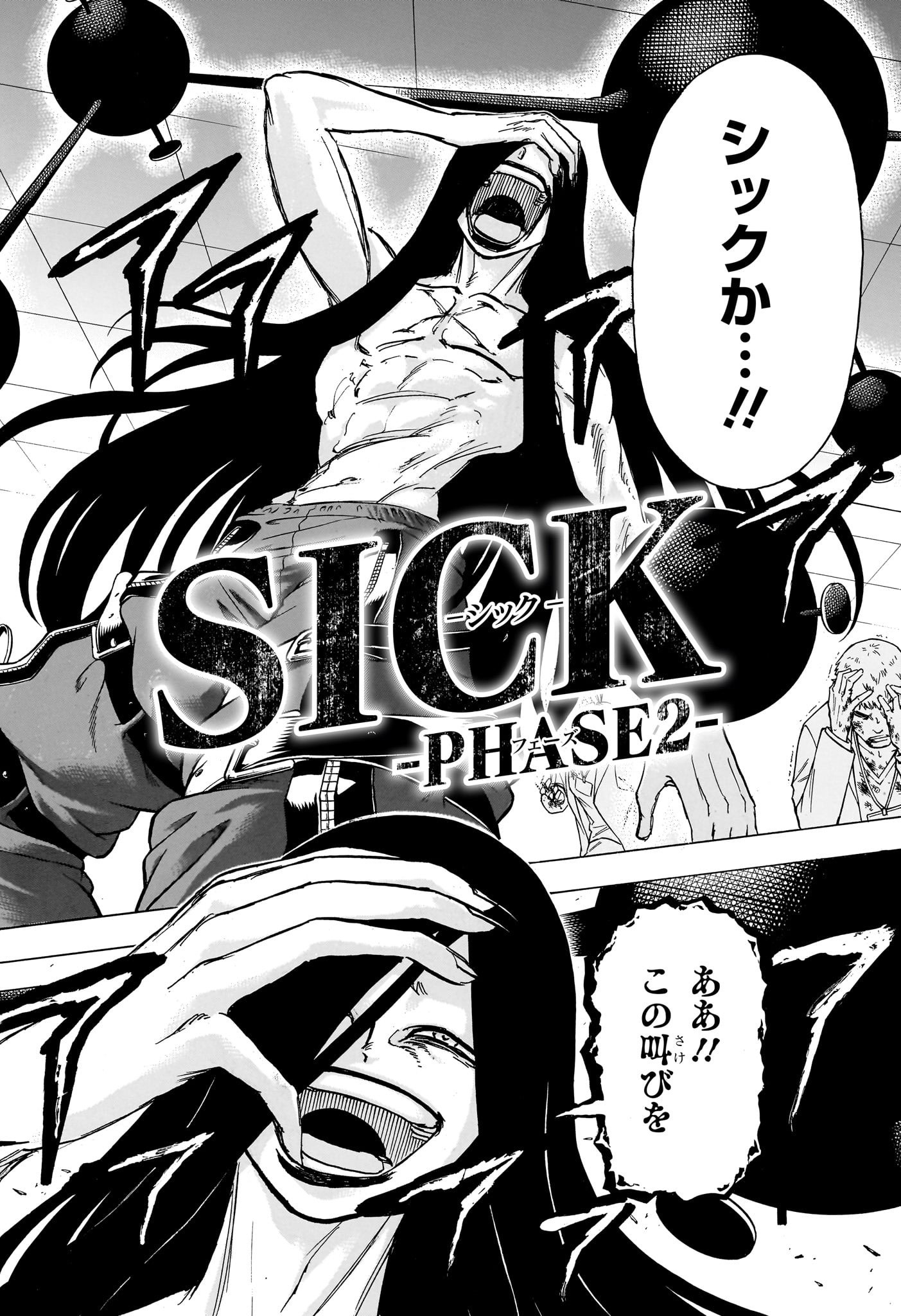 アンデッド＋アンラック - raw - 第177話 - https://jpee.aabb.to/JPEE/28992/4gpesmrs2yi.jpg