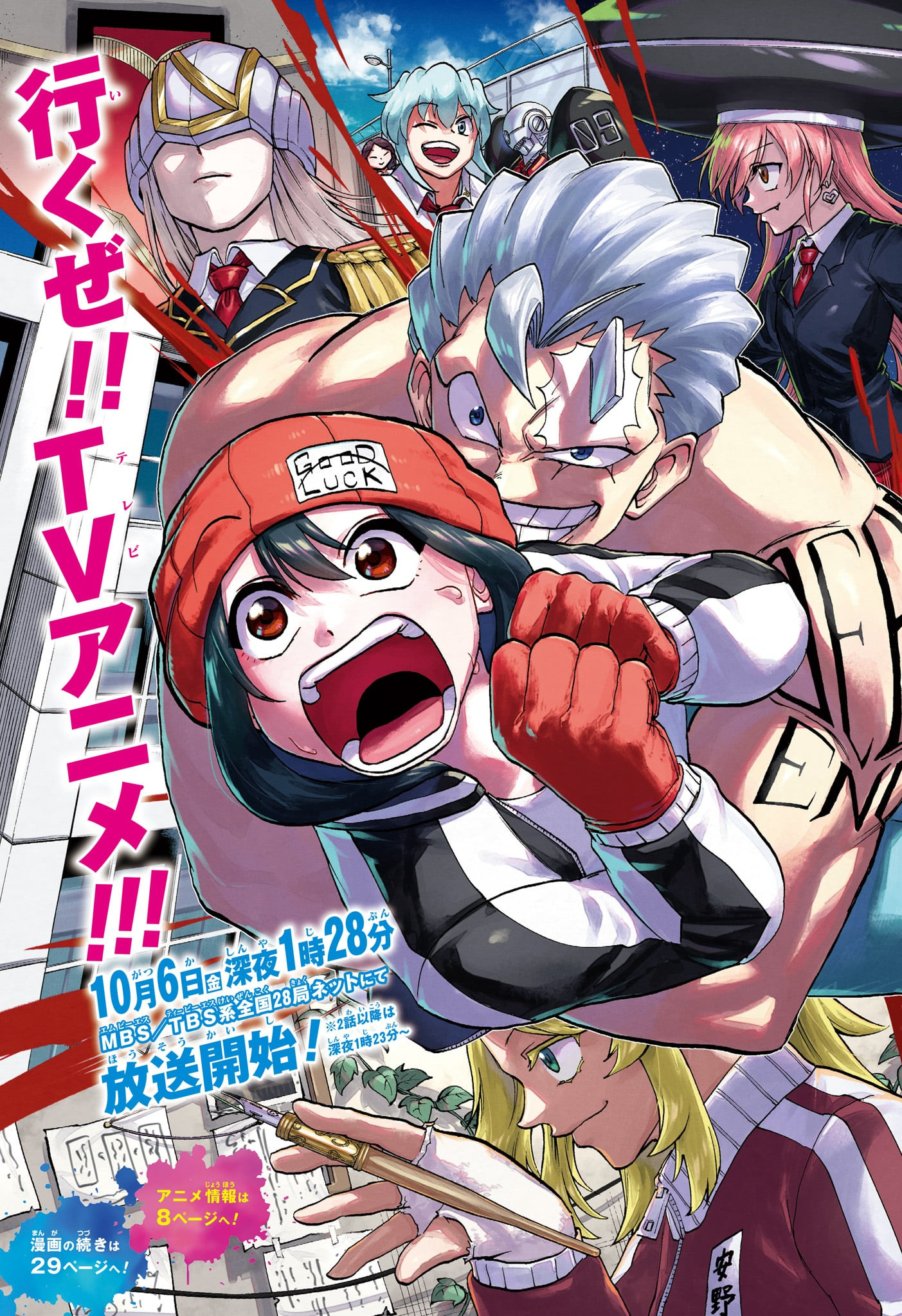 アンデッド＋アンラック - raw - 第177話 - https://jpee.aabb.to/JPEE/28992/cjhnjihzyut.jpg