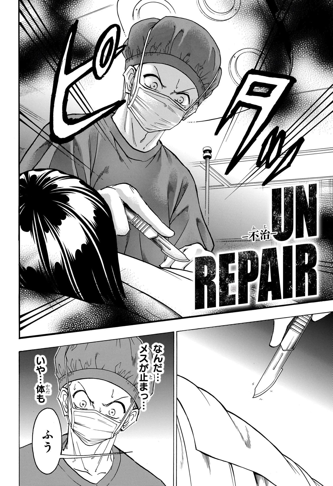 アンデッド＋アンラック - raw - 第177話 - https://jpee.aabb.to/JPEE/28992/e04fld4wvsx.jpg