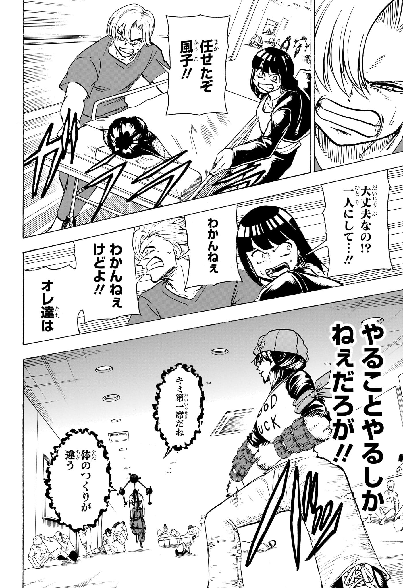 アンデッド＋アンラック - raw - 第177話 - https://jpee.aabb.to/JPEE/28992/hxe2jgy4vh1.jpg