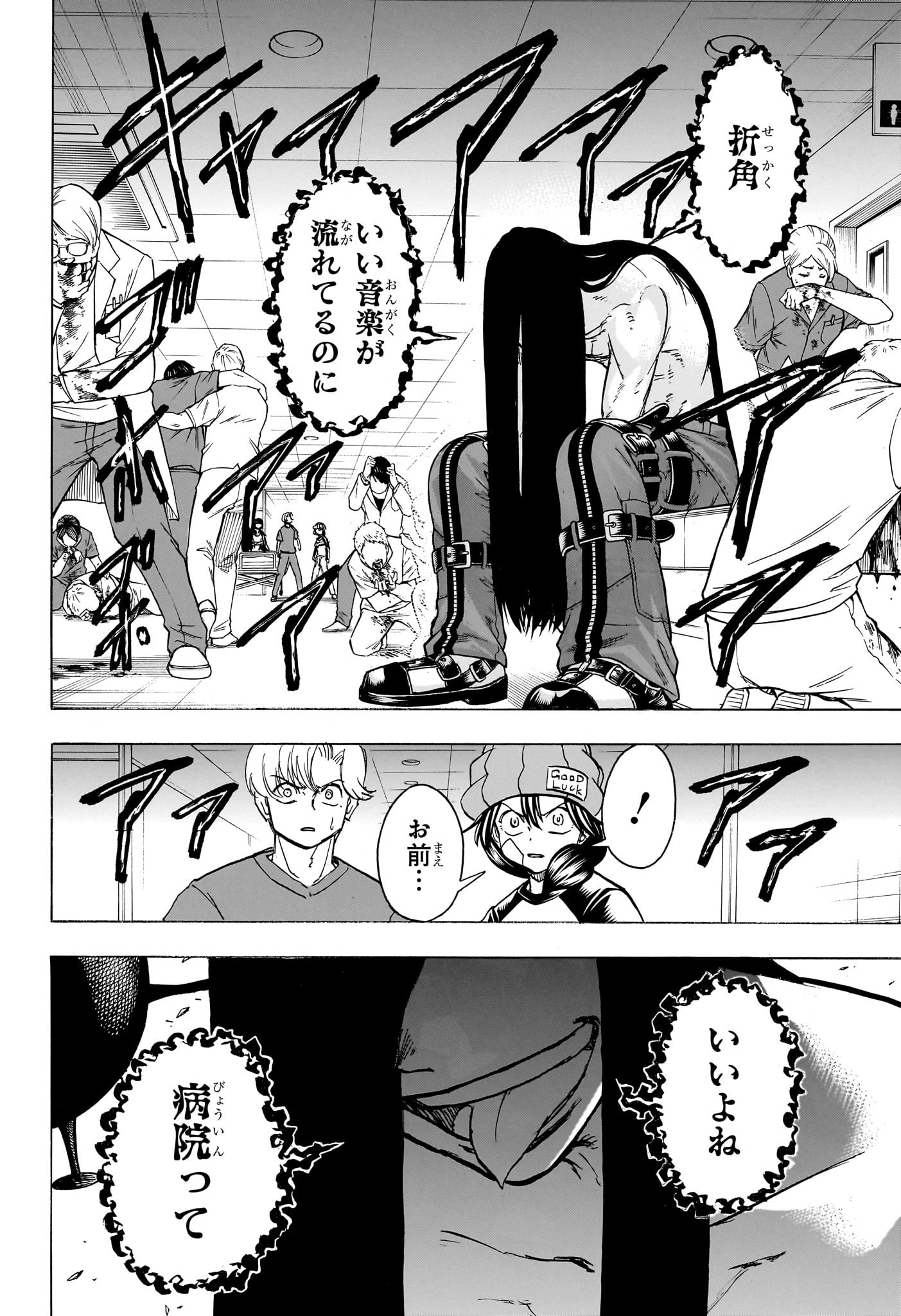 アンデッド＋アンラック - raw - 第177話 - https://jpee.aabb.to/JPEE/28992/od4zr1ni2wk.jpg