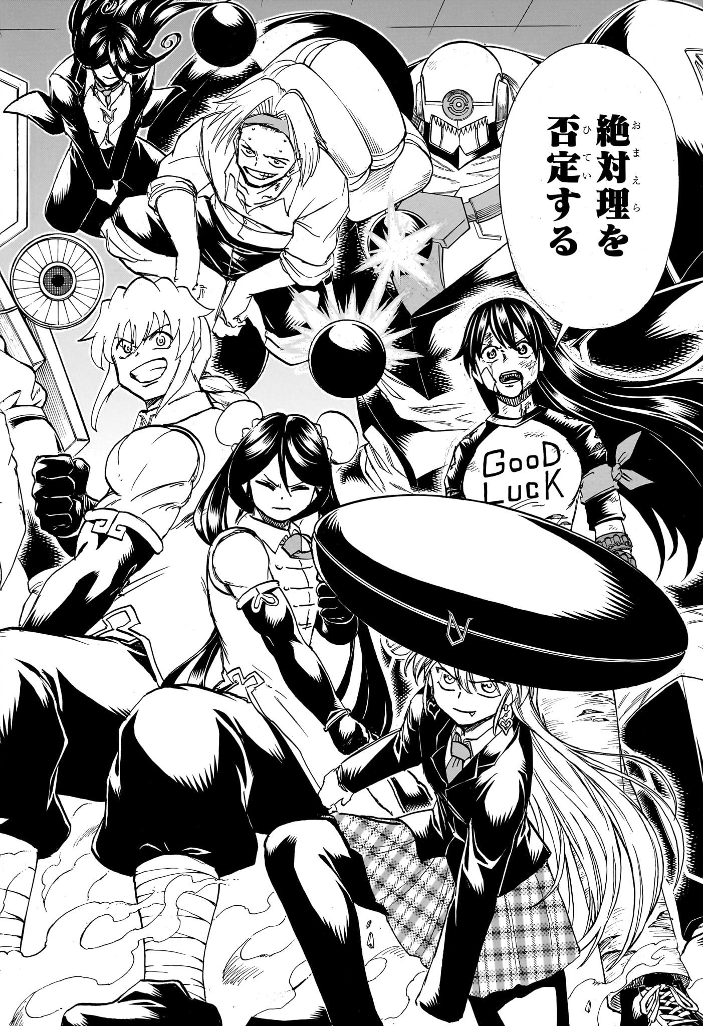アンデッド＋アンラック - raw - 第177話 - https://jpee.aabb.to/JPEE/28992/xa5nzn4ch1r.jpg
