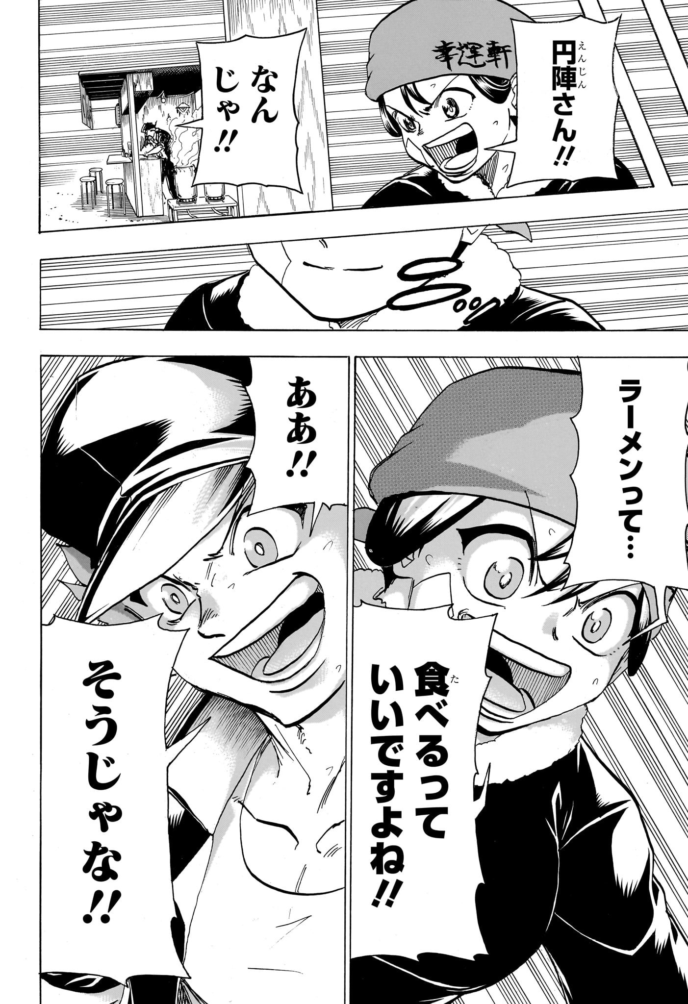 アンデッド＋アンラック - raw - 第185話 - https://jpee.aabb.to/JPEE/28994/a0rp4bdhjid.jpg