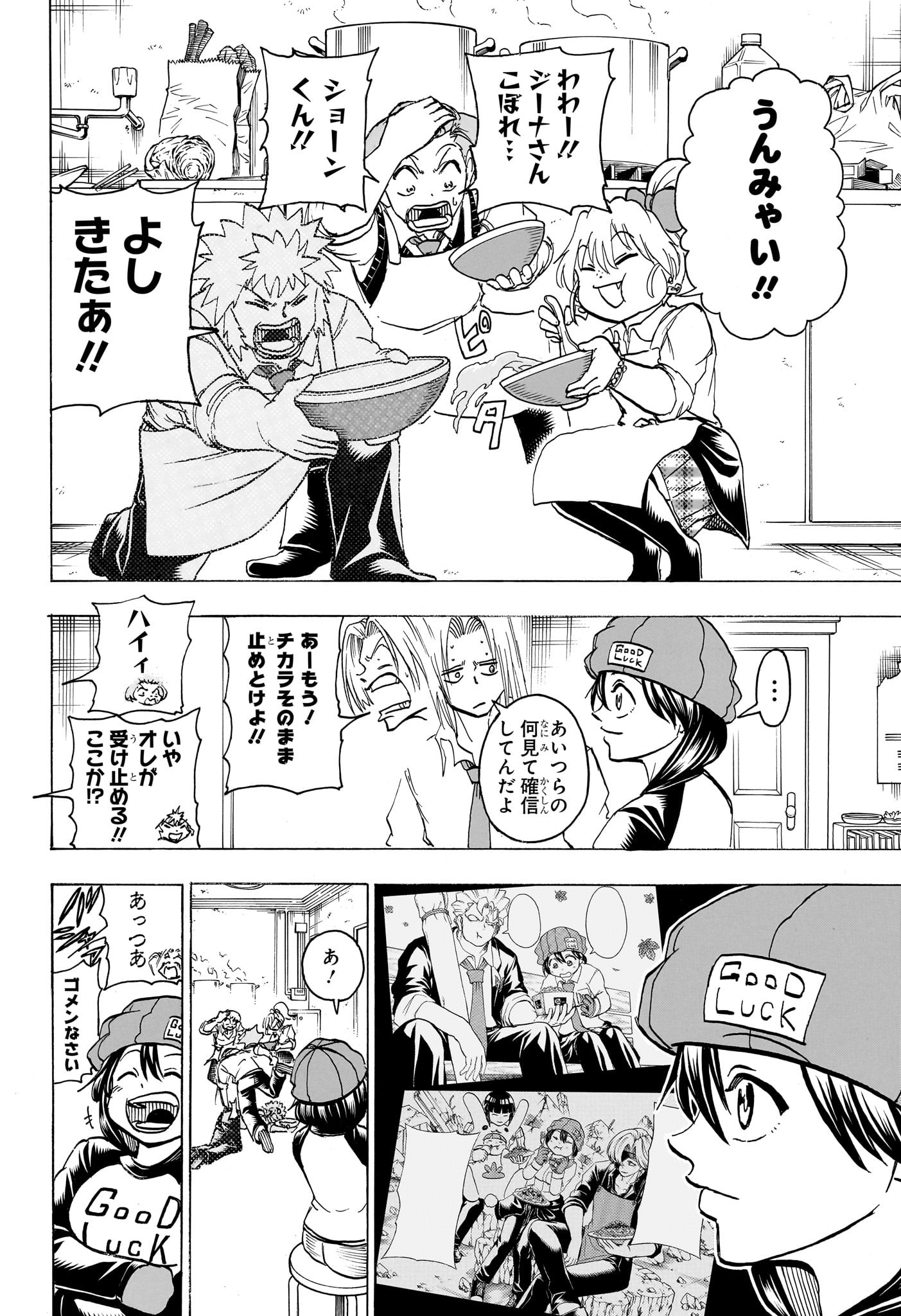 アンデッド＋アンラック - raw - 第185話 - https://jpee.aabb.to/JPEE/28994/aapjvvqqzy0.jpg