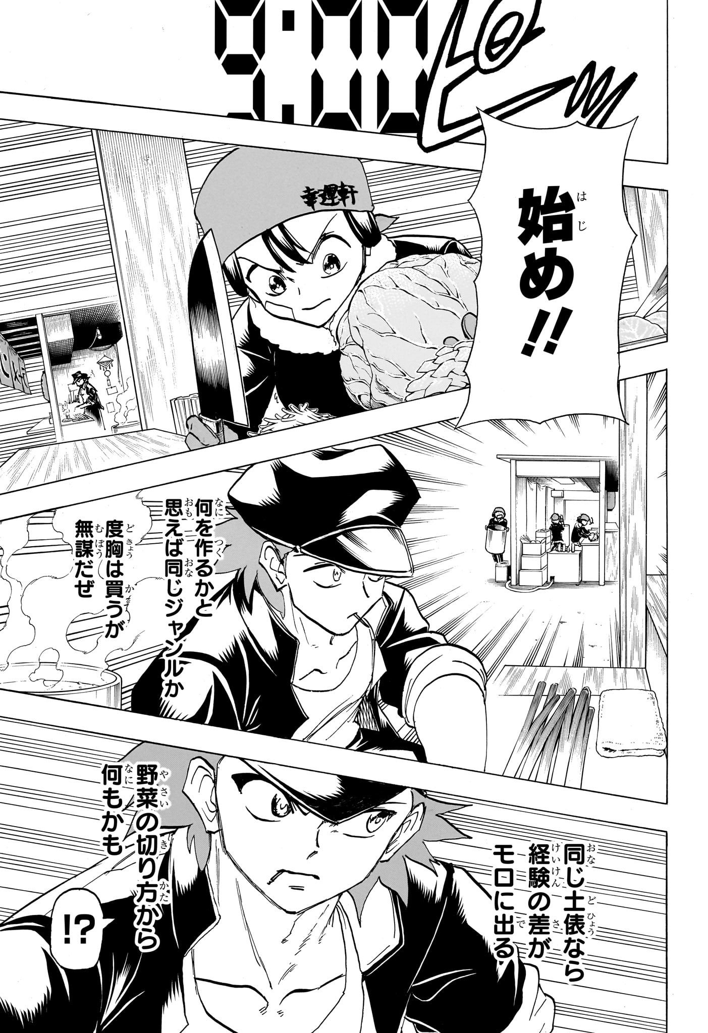 アンデッド＋アンラック - raw - 第185話 - https://jpee.aabb.to/JPEE/28994/s3qsauownco.jpg