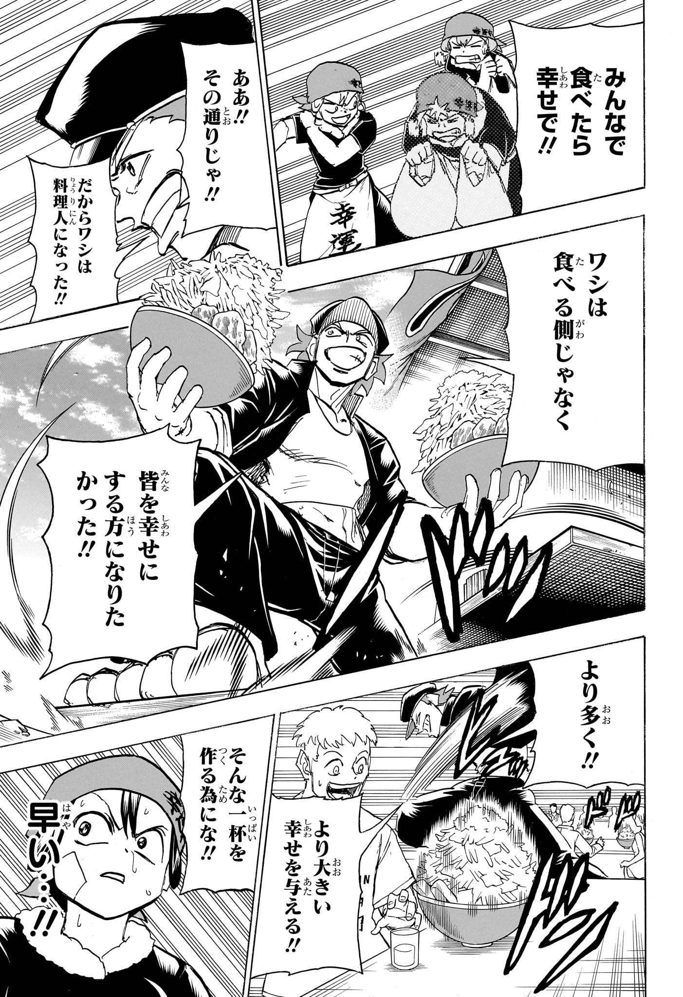 アンデッド＋アンラック - raw - 第185話 - https://jpee.aabb.to/JPEE/28994/tnpibfn3e2z.jpg