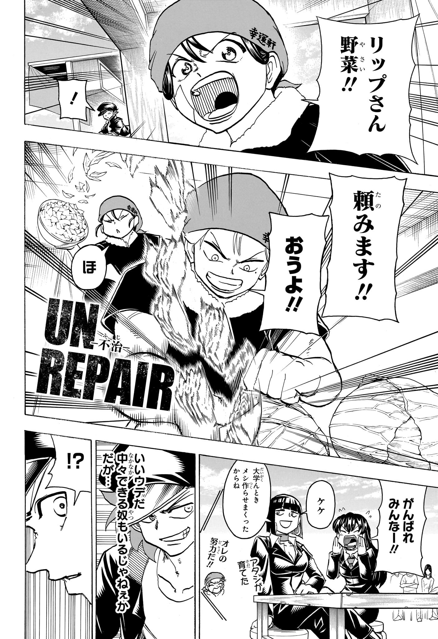 アンデッド＋アンラック - raw - 第185話 - https://jpee.aabb.to/JPEE/28994/xlanlywk2xu.jpg