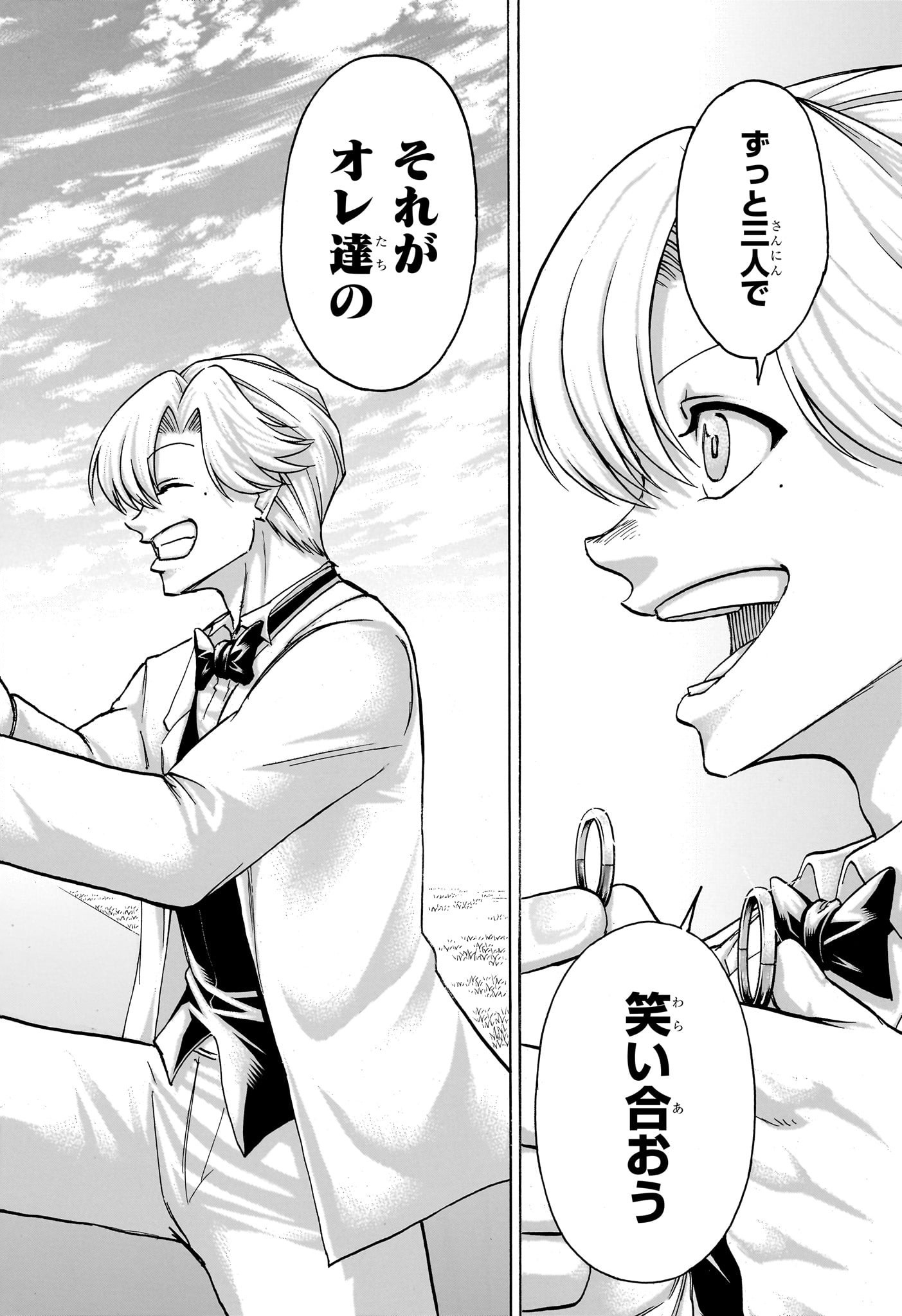 アンデッド＋アンラック - raw - 第183話 - https://jpee.aabb.to/JPEE/28996/iszapdmcx4q.jpg