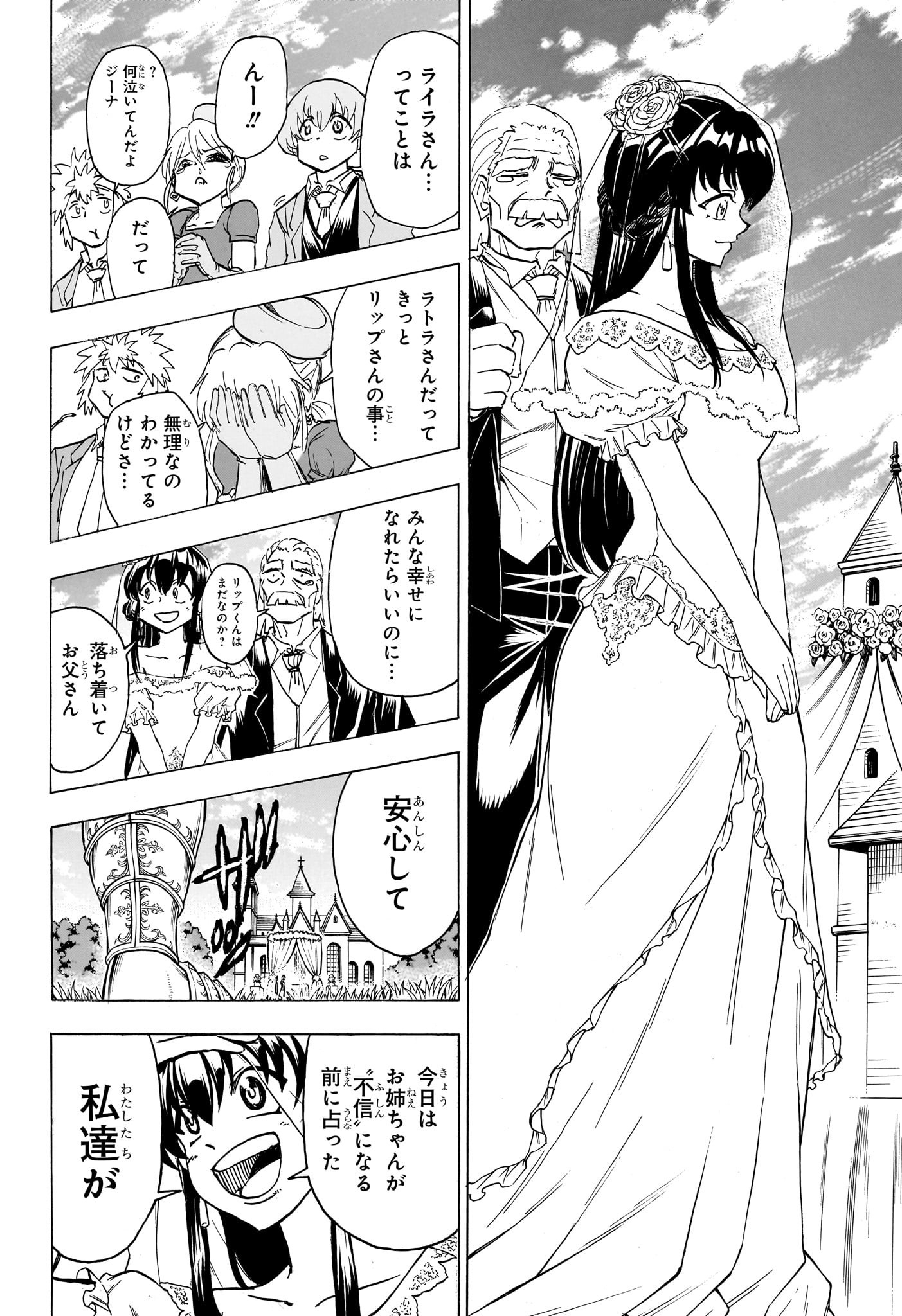 アンデッド＋アンラック - raw - 第183話 - https://jpee.aabb.to/JPEE/28996/nuae0d1lnqp.jpg