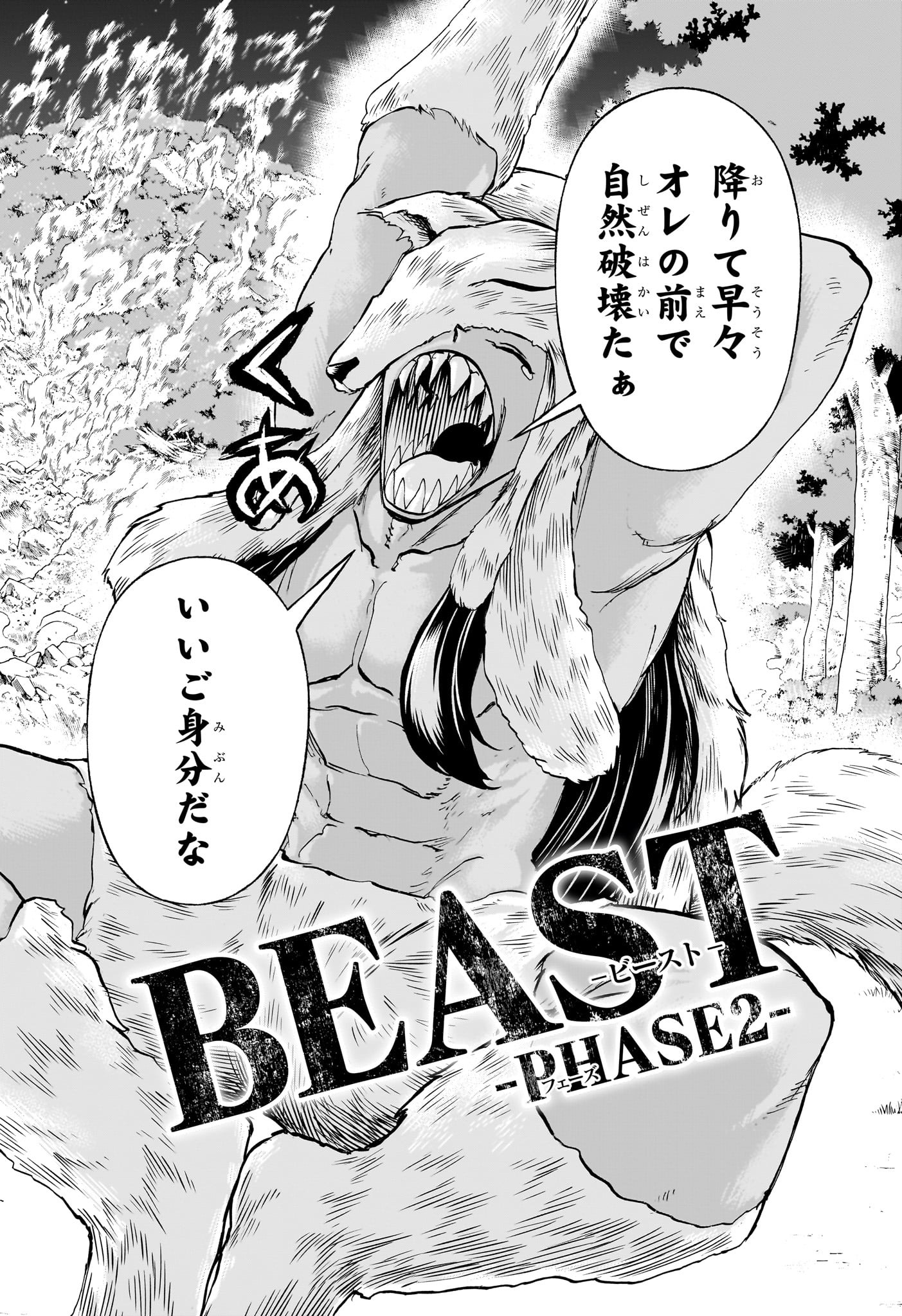 アンデッド＋アンラック - raw - 第193話 - https://jpee.aabb.to/JPEE/28997/2vc3ni0fvoe.jpg