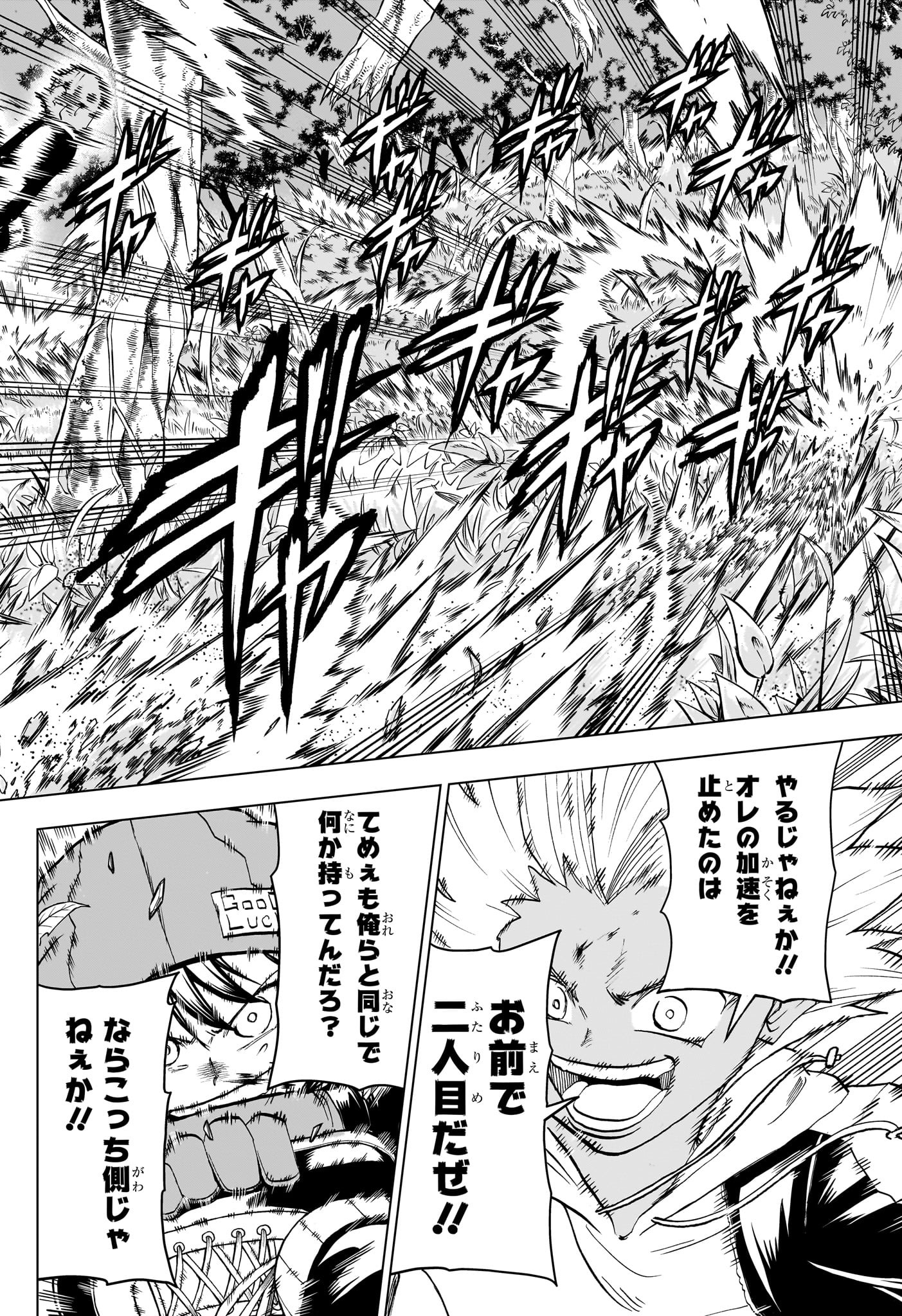 アンデッド＋アンラック - raw - 第193話 - https://jpee.aabb.to/JPEE/28997/5d10jxiugiz.jpg