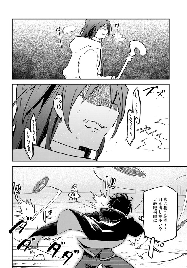 38
