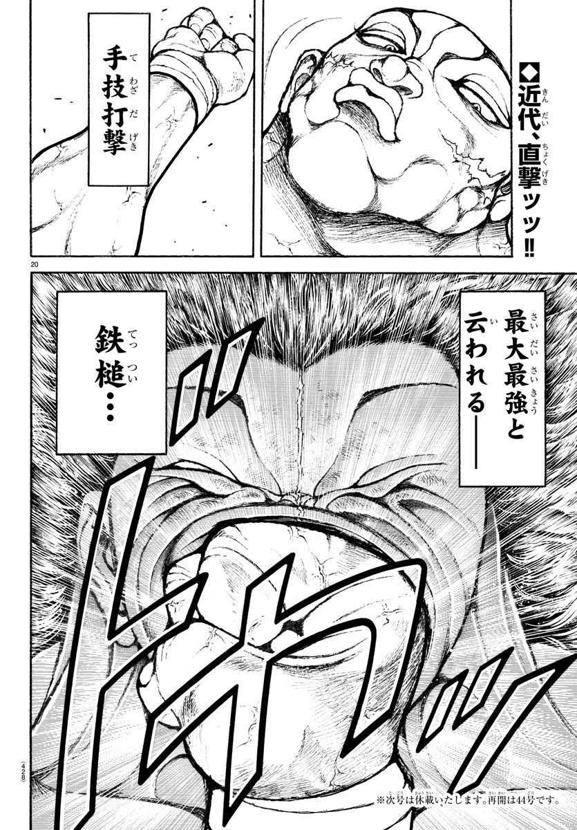 20