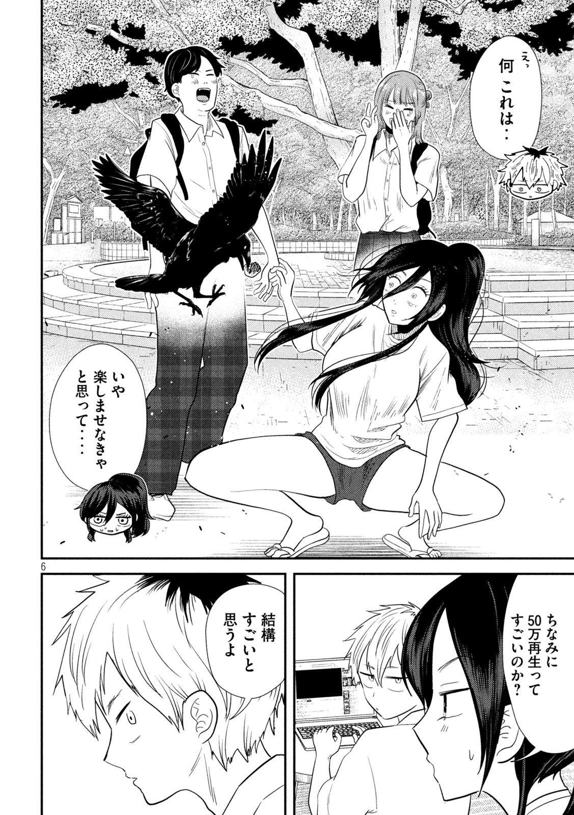 6