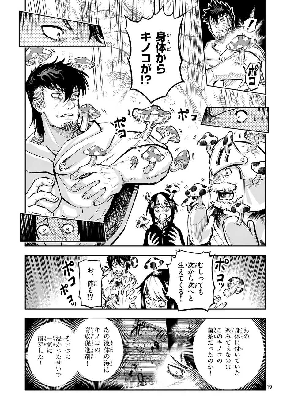 19