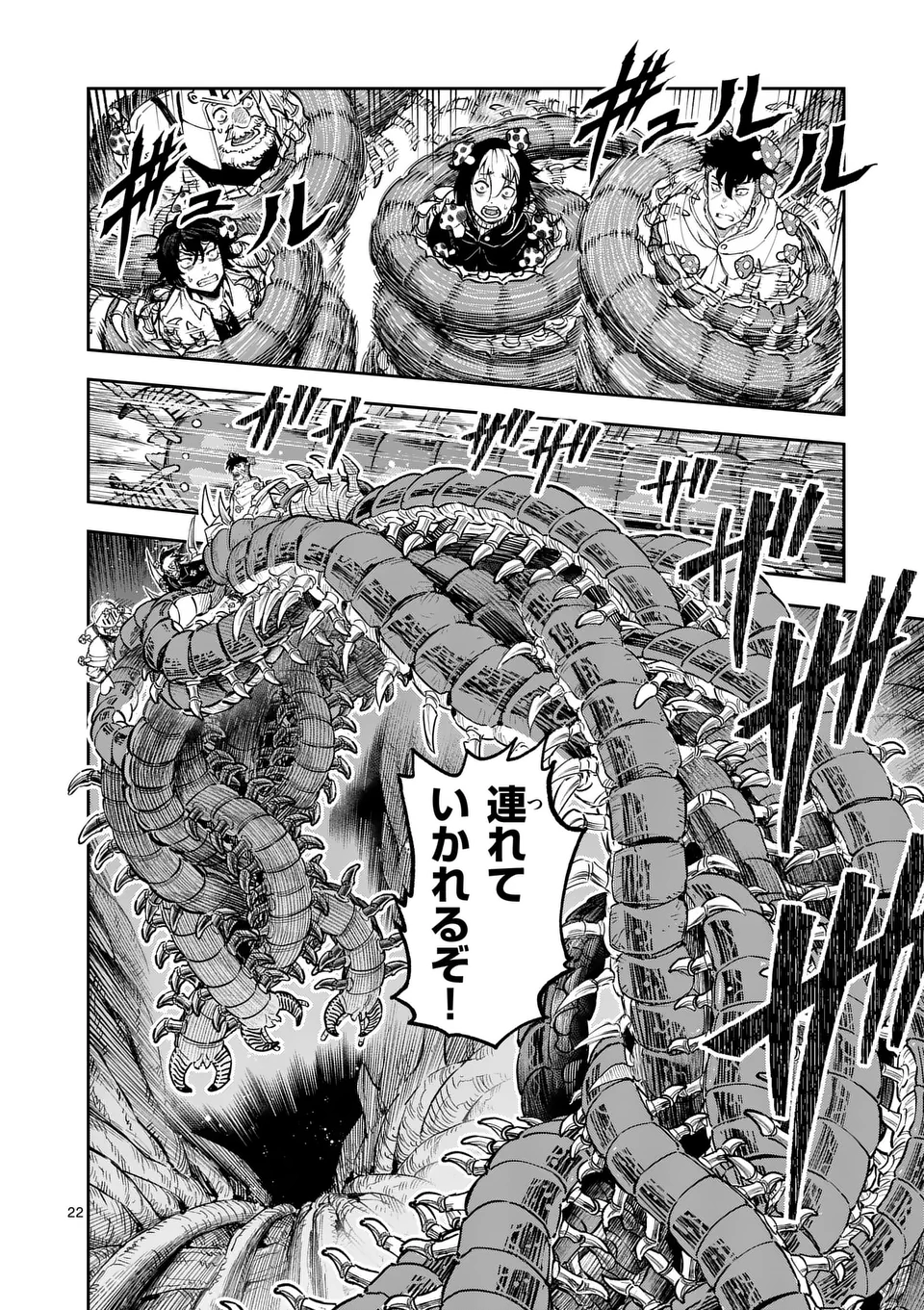 22