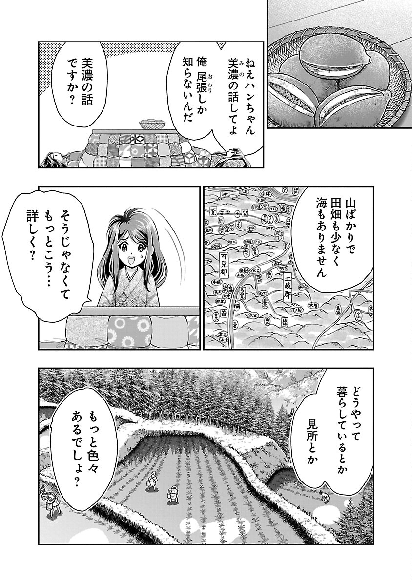 19