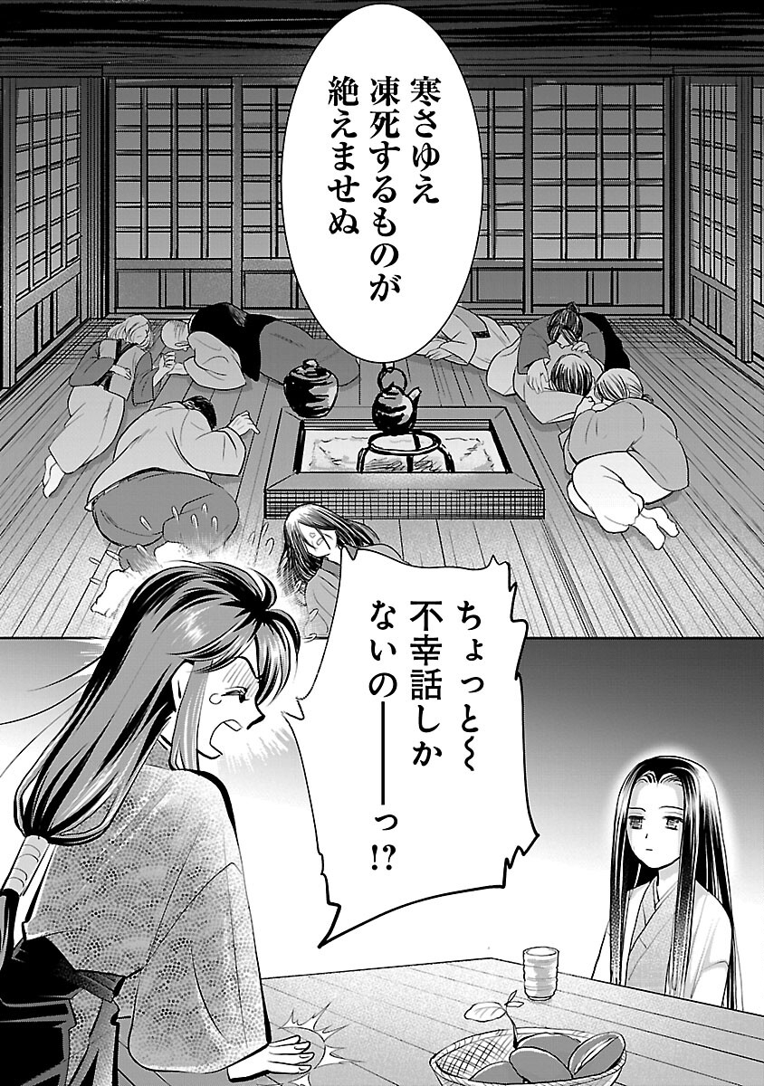 23