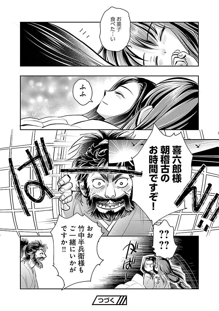 26