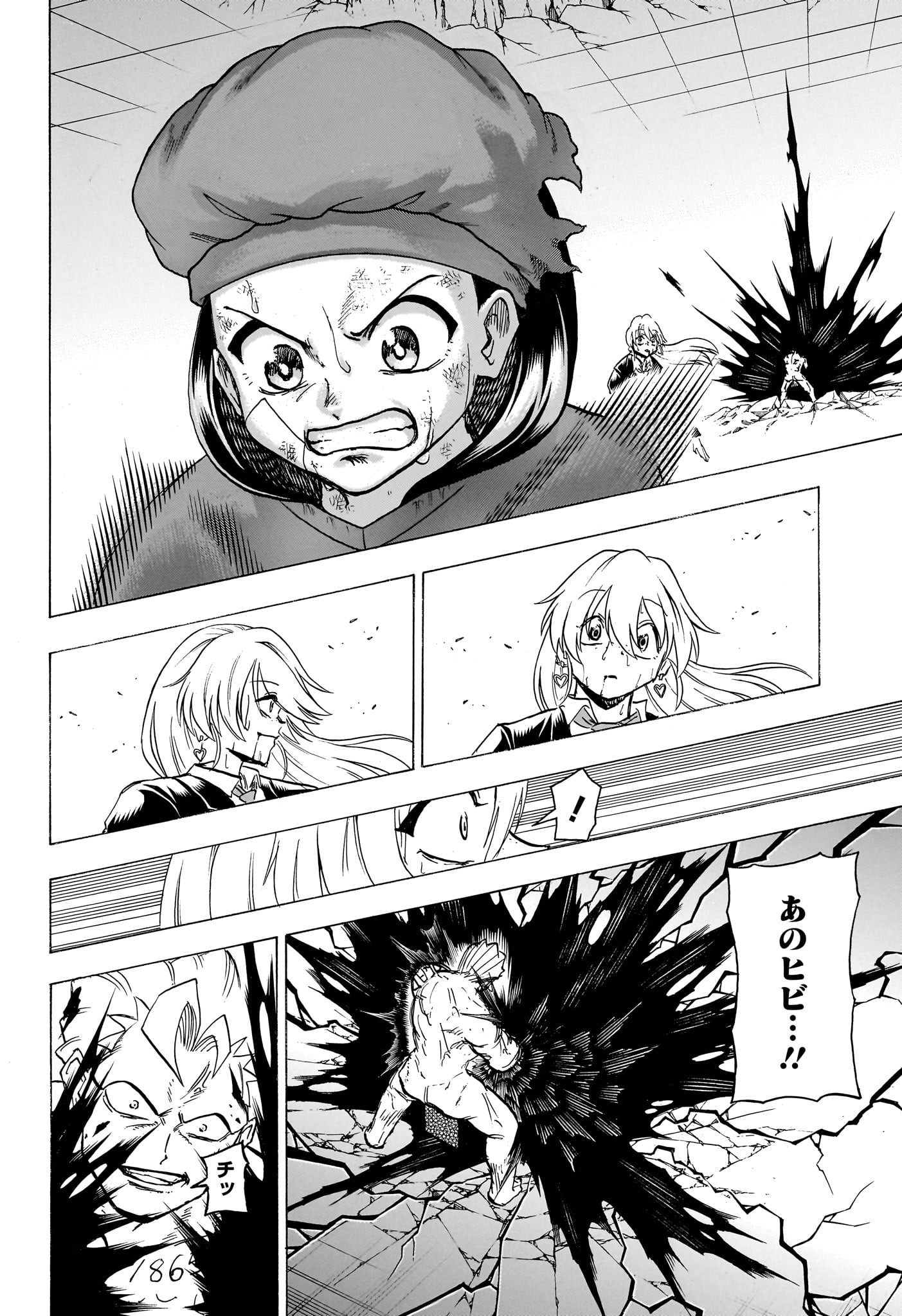 アンデッド＋アンラック - raw - 第181話 - https://jpee.aabb.to/JPEE/29001/5cse5bfrov0.jpg