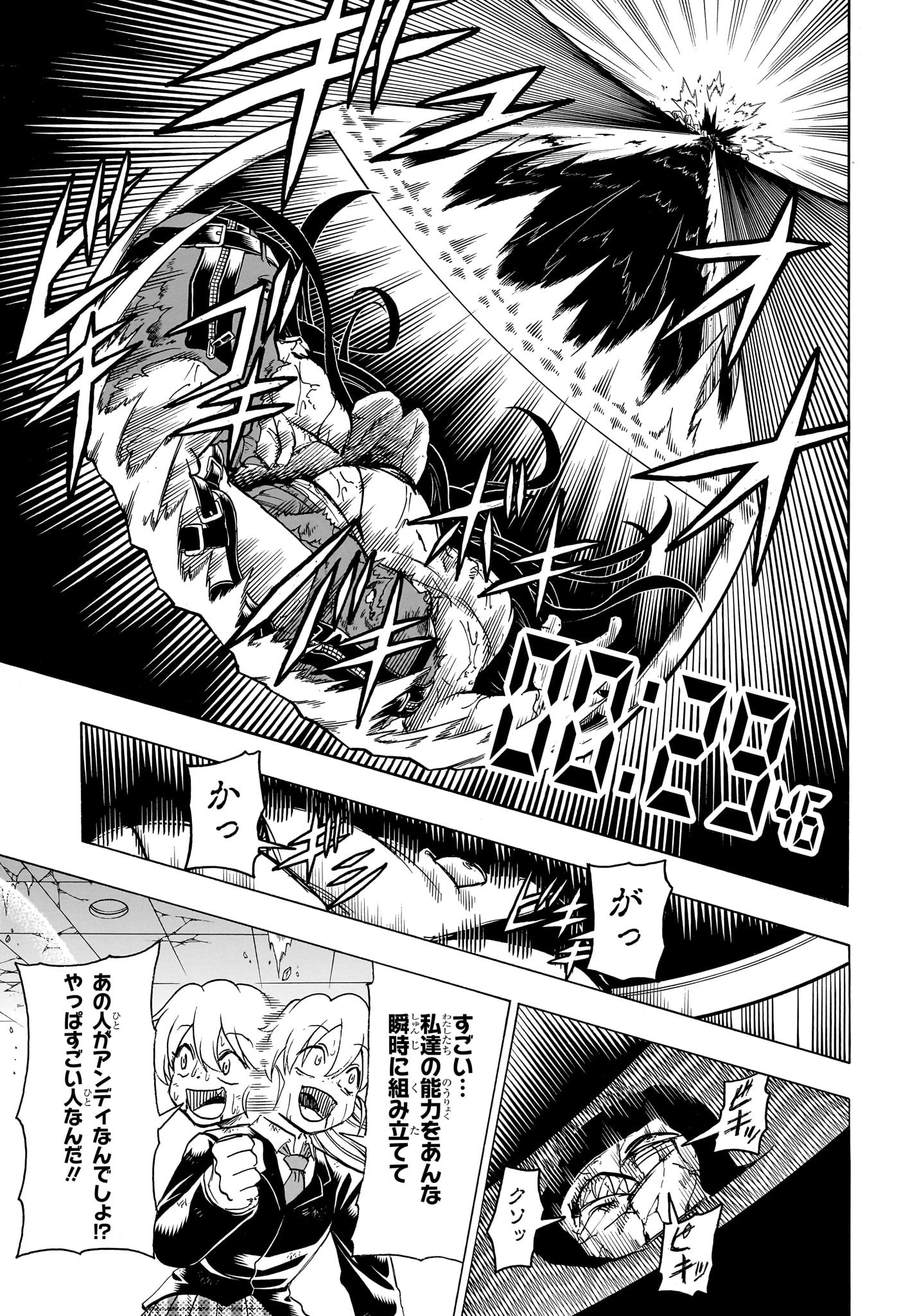 アンデッド＋アンラック - raw - 第181話 - https://jpee.aabb.to/JPEE/29001/bvwqc3m2xxt.jpg