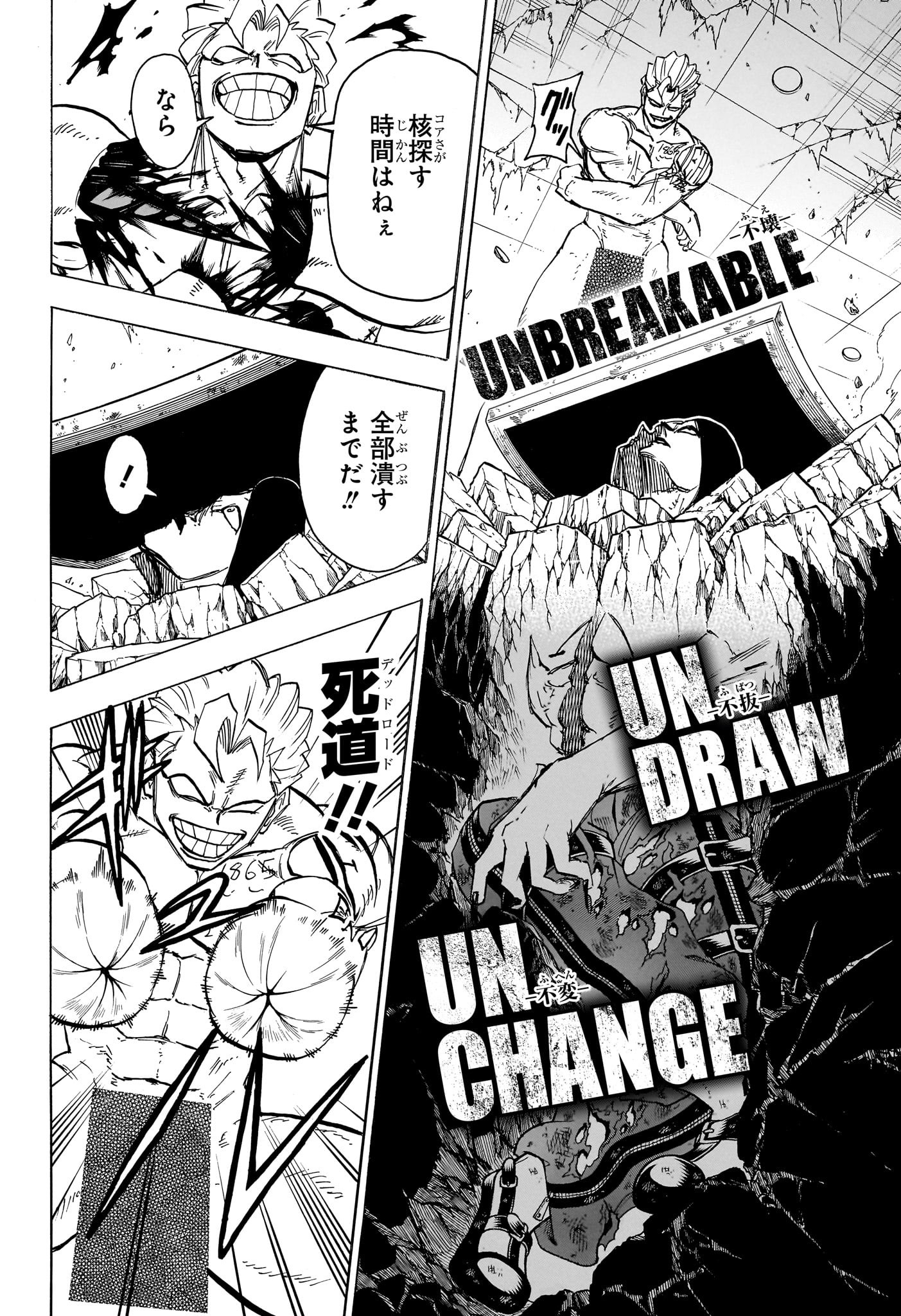 アンデッド＋アンラック - raw - 第181話 - https://jpee.aabb.to/JPEE/29001/f31qmo4wjiu.jpg