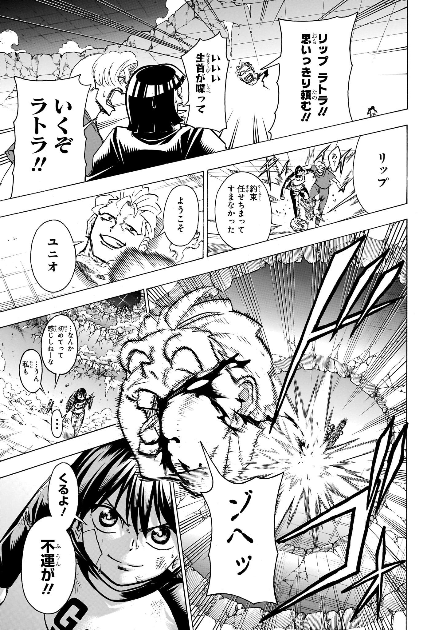 アンデッド＋アンラック - raw - 第181話 - https://jpee.aabb.to/JPEE/29001/fxoefs1hcuj.jpg