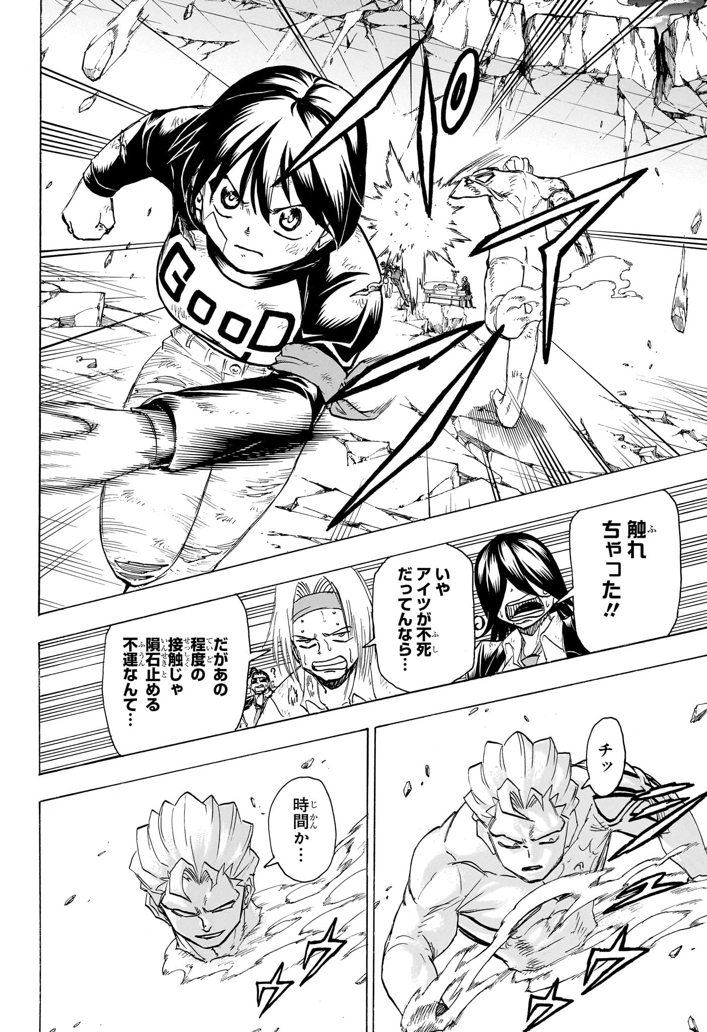 アンデッド＋アンラック - raw - 第181話 - https://jpee.aabb.to/JPEE/29001/mpgjovynnll.jpg