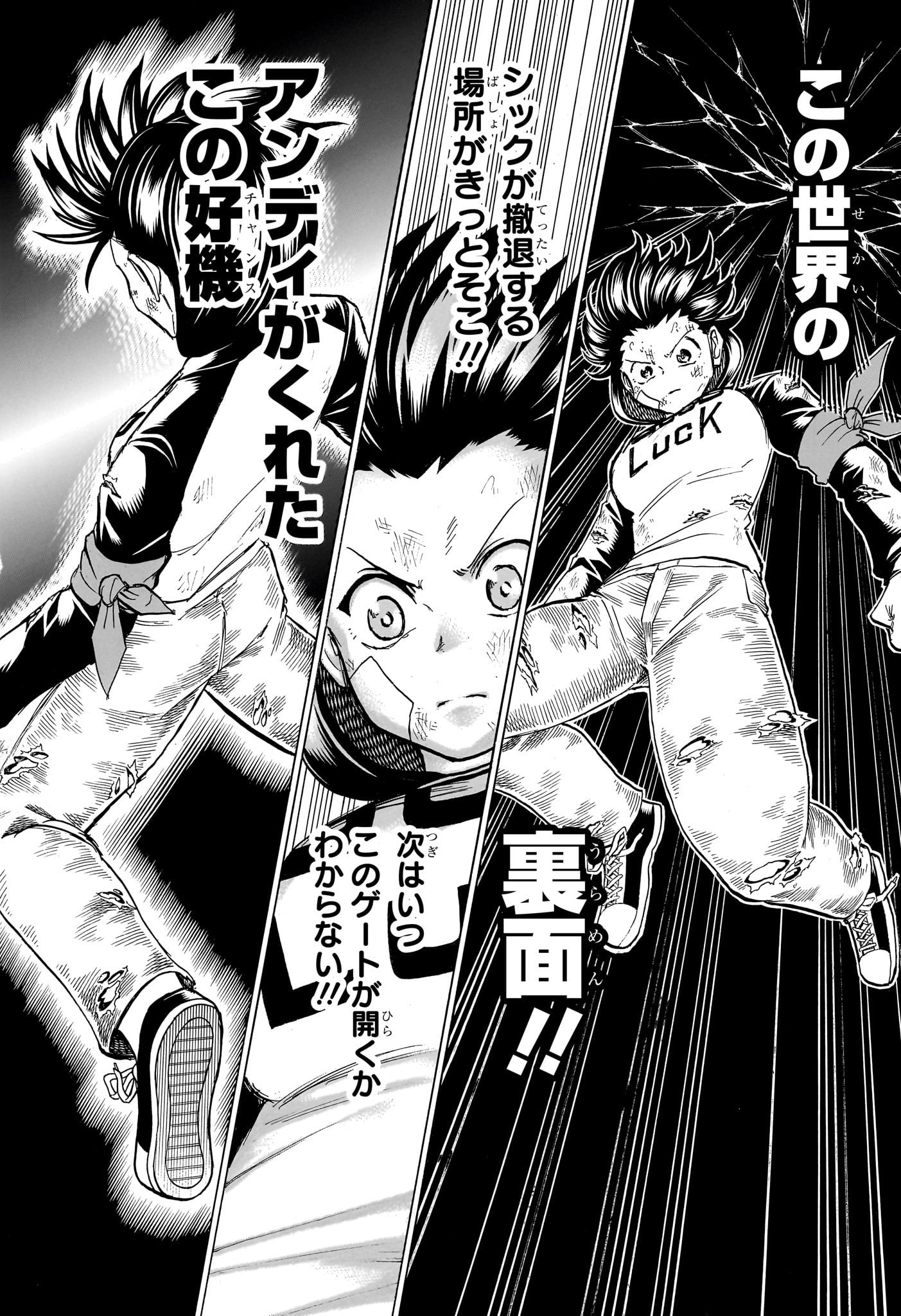 アンデッド＋アンラック - raw - 第181話 - https://jpee.aabb.to/JPEE/29001/ney5ggva3o5.jpg