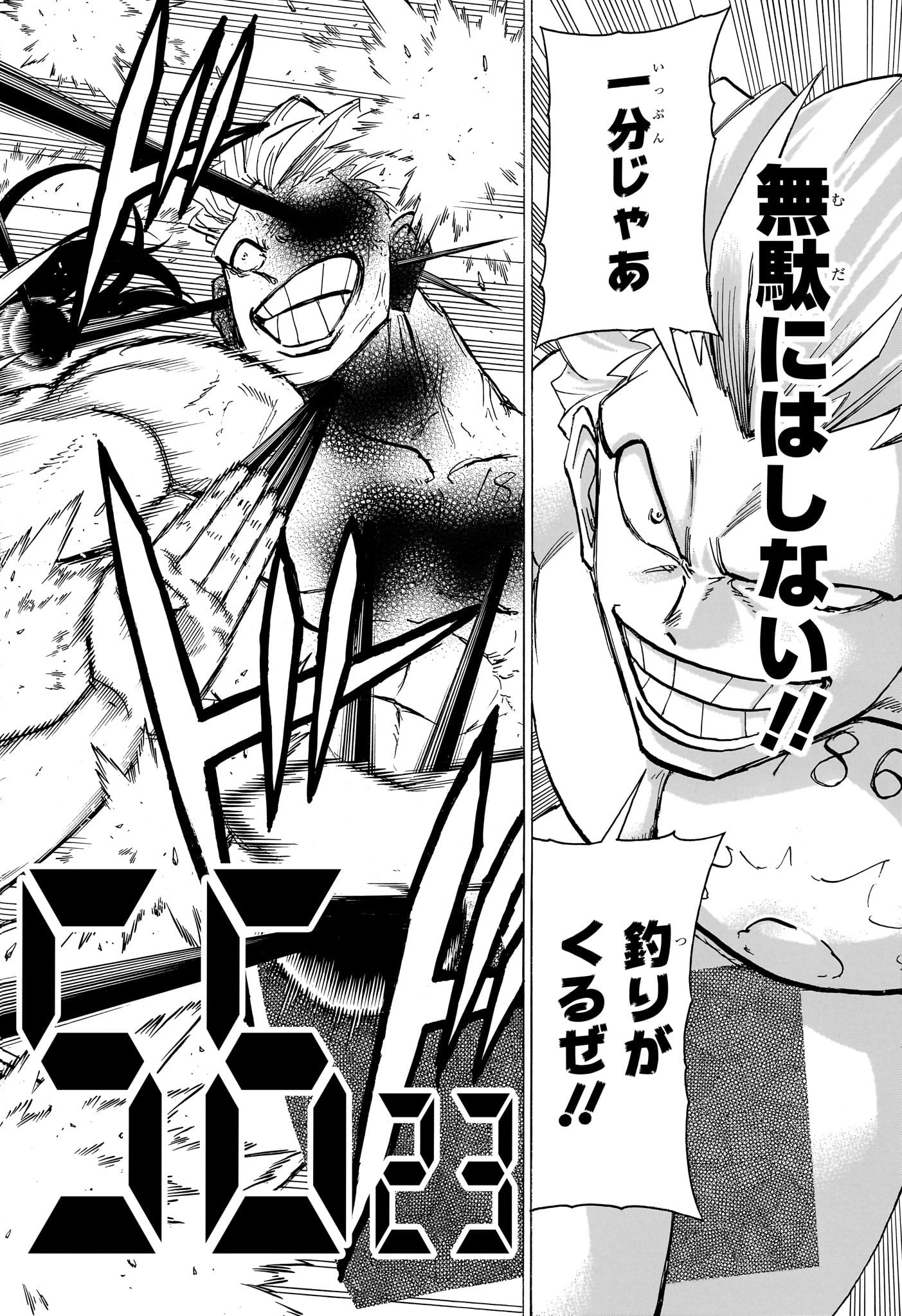 アンデッド＋アンラック - raw - 第181話 - https://jpee.aabb.to/JPEE/29001/nysponme3hu.jpg