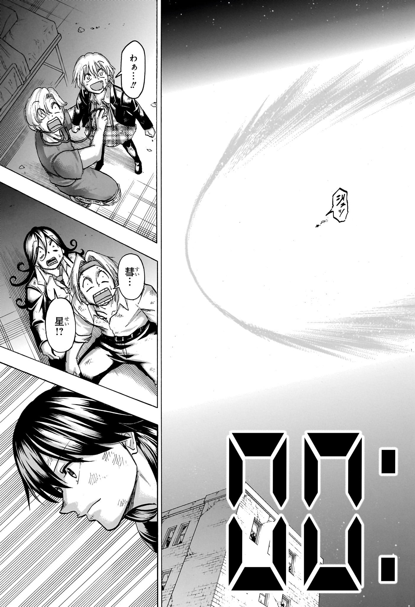 アンデッド＋アンラック - raw - 第181話 - https://jpee.aabb.to/JPEE/29001/twjq0fdbcts.jpg