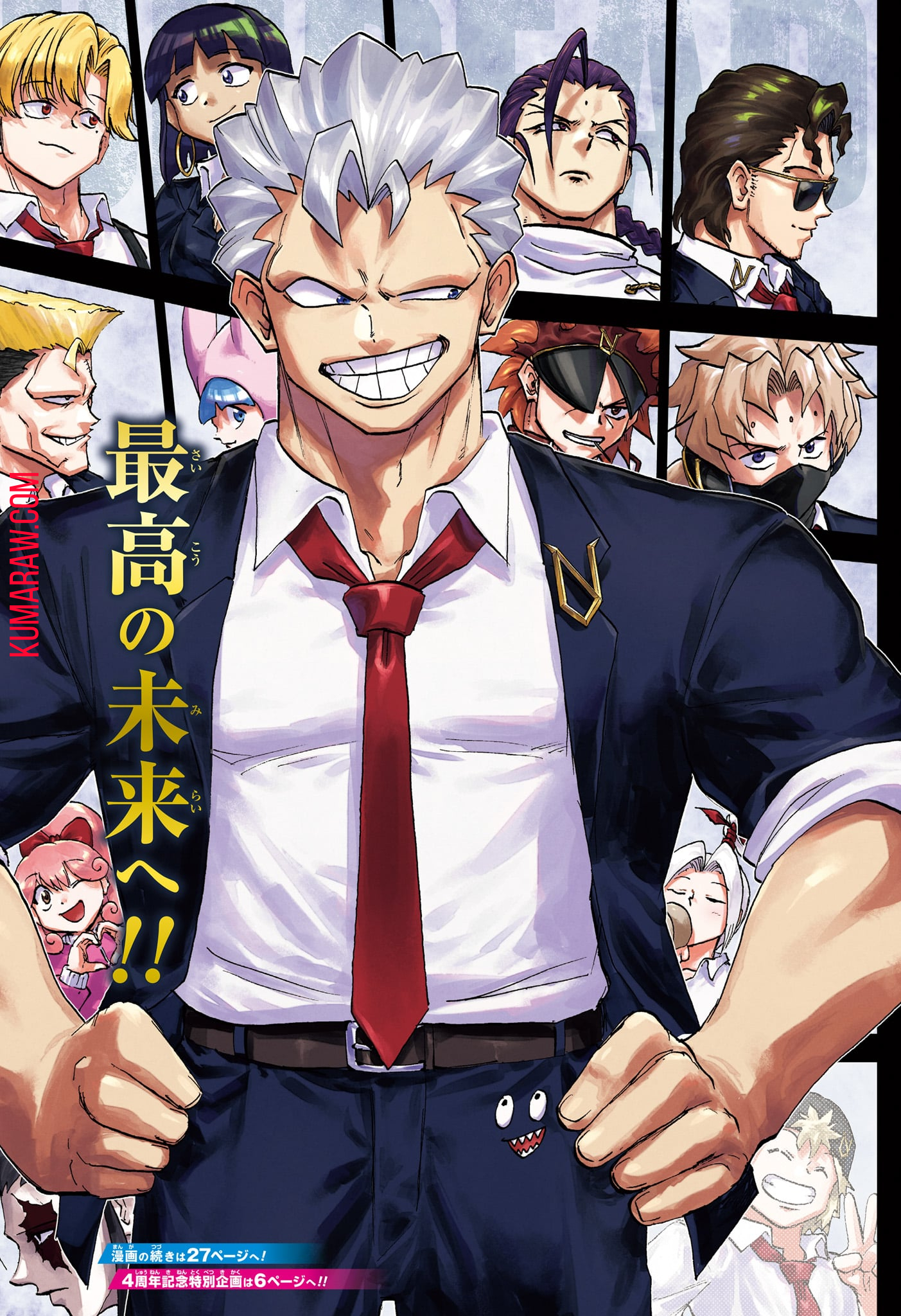 アンデッド＋アンラック - raw - 第191話 - https://jpee.aabb.to/JPEE/29004/0xgncvac32p.jpg