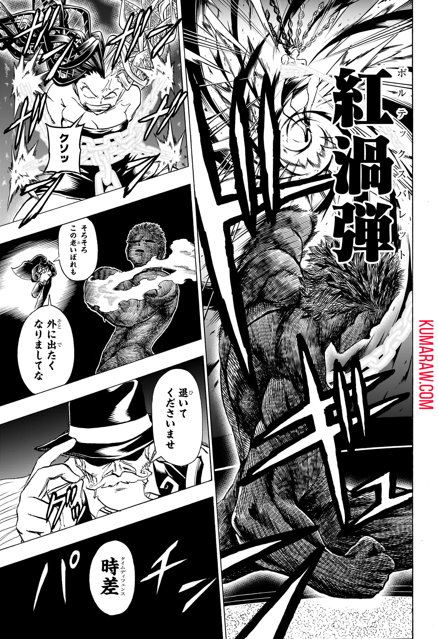 アンデッド＋アンラック - raw - 第191話 - https://jpee.aabb.to/JPEE/29004/1drq54dbrb3.jpg
