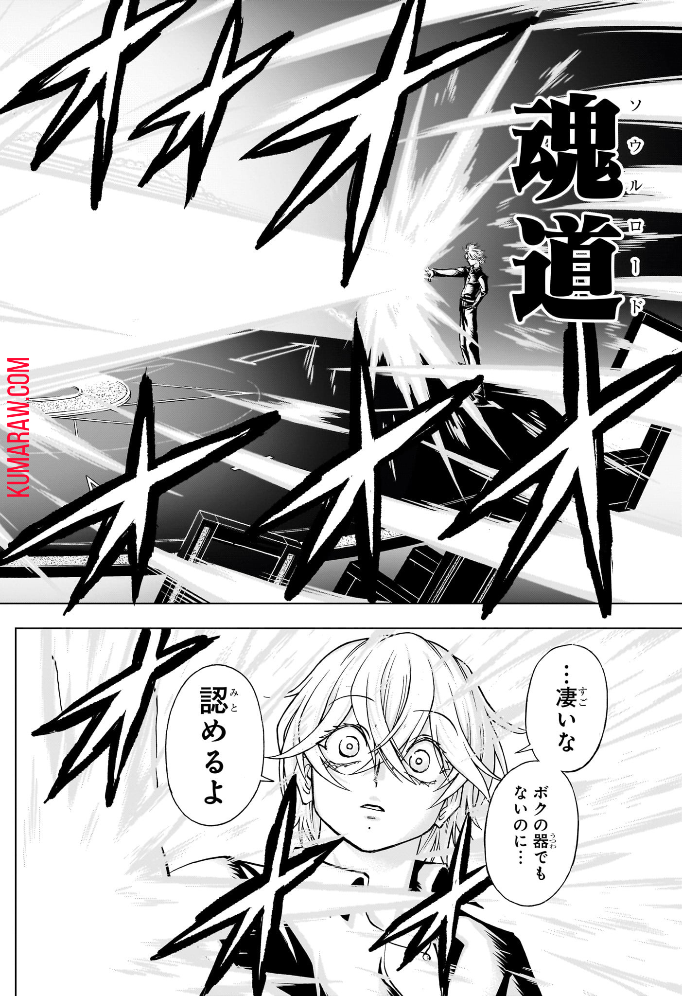 アンデッド＋アンラック - raw - 第191話 - https://jpee.aabb.to/JPEE/29004/251y4kclu4k.jpg