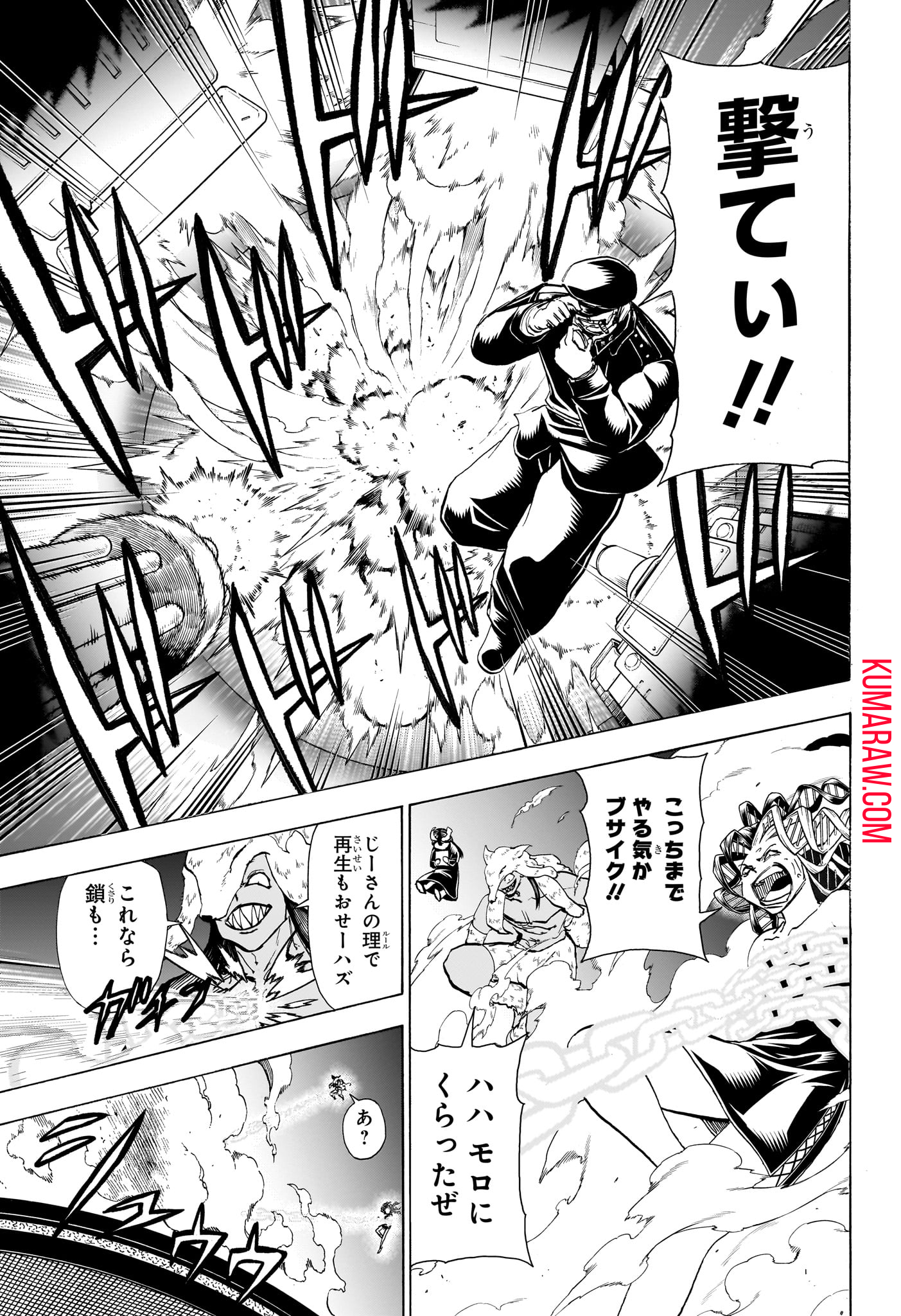 アンデッド＋アンラック - raw - 第191話 - https://jpee.aabb.to/JPEE/29004/5qxezvsq33r.jpg