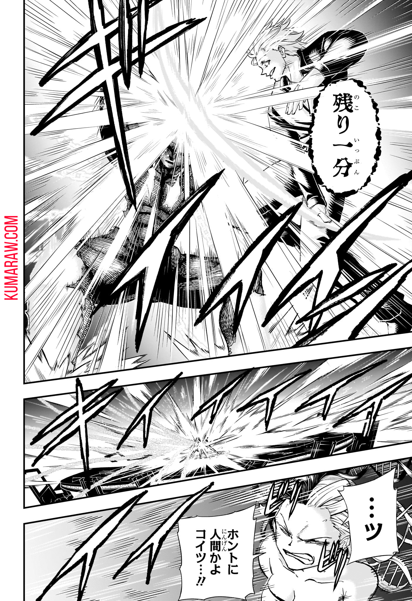 アンデッド＋アンラック - raw - 第191話 - https://jpee.aabb.to/JPEE/29004/dtwj5o0artx.jpg