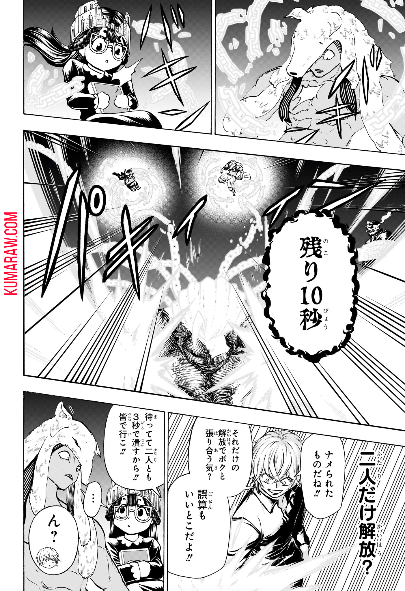 アンデッド＋アンラック - raw - 第191話 - https://jpee.aabb.to/JPEE/29004/ey4q5vxcarl.jpg