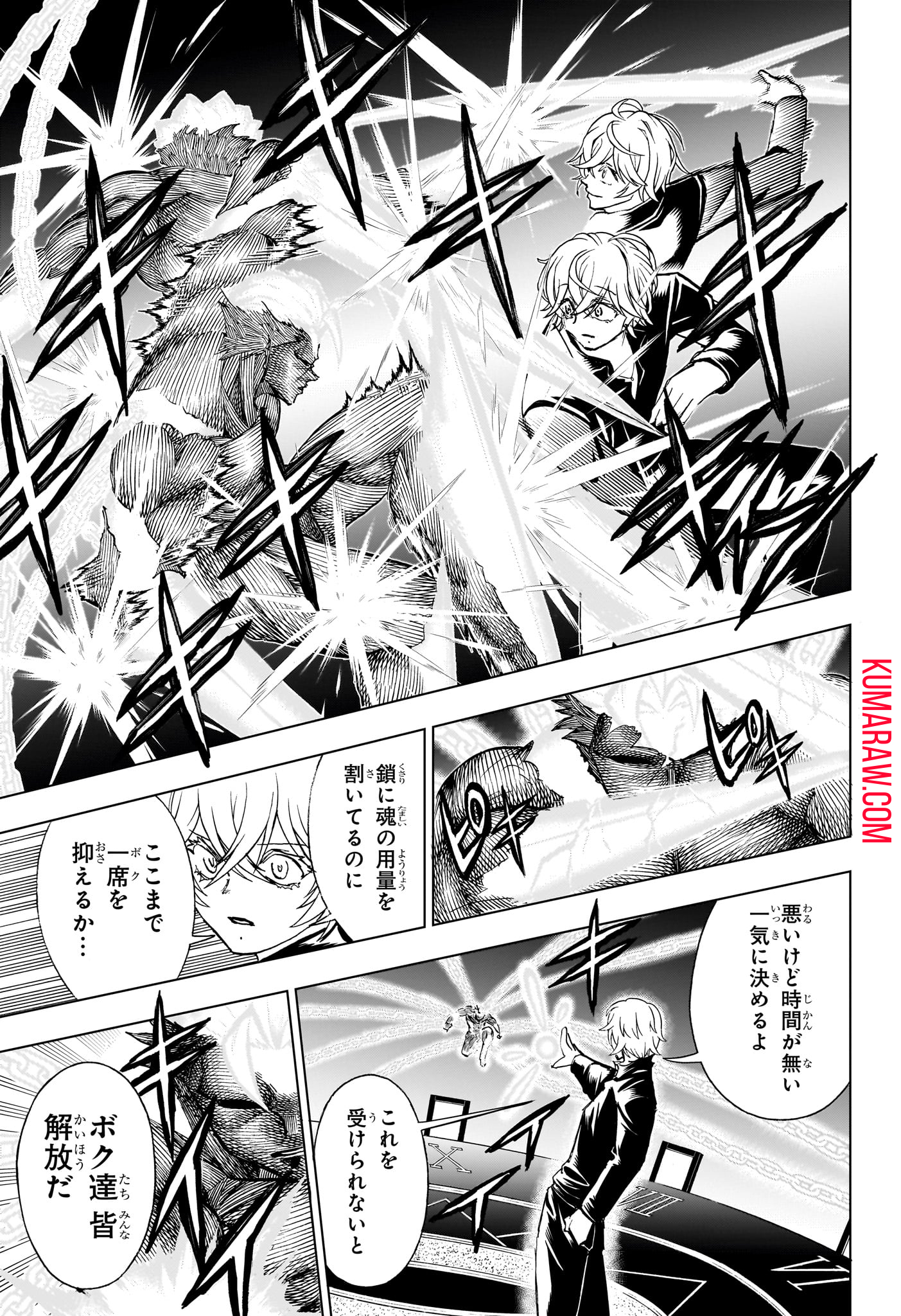 アンデッド＋アンラック - raw - 第191話 - https://jpee.aabb.to/JPEE/29004/k2x4idoyklf.jpg