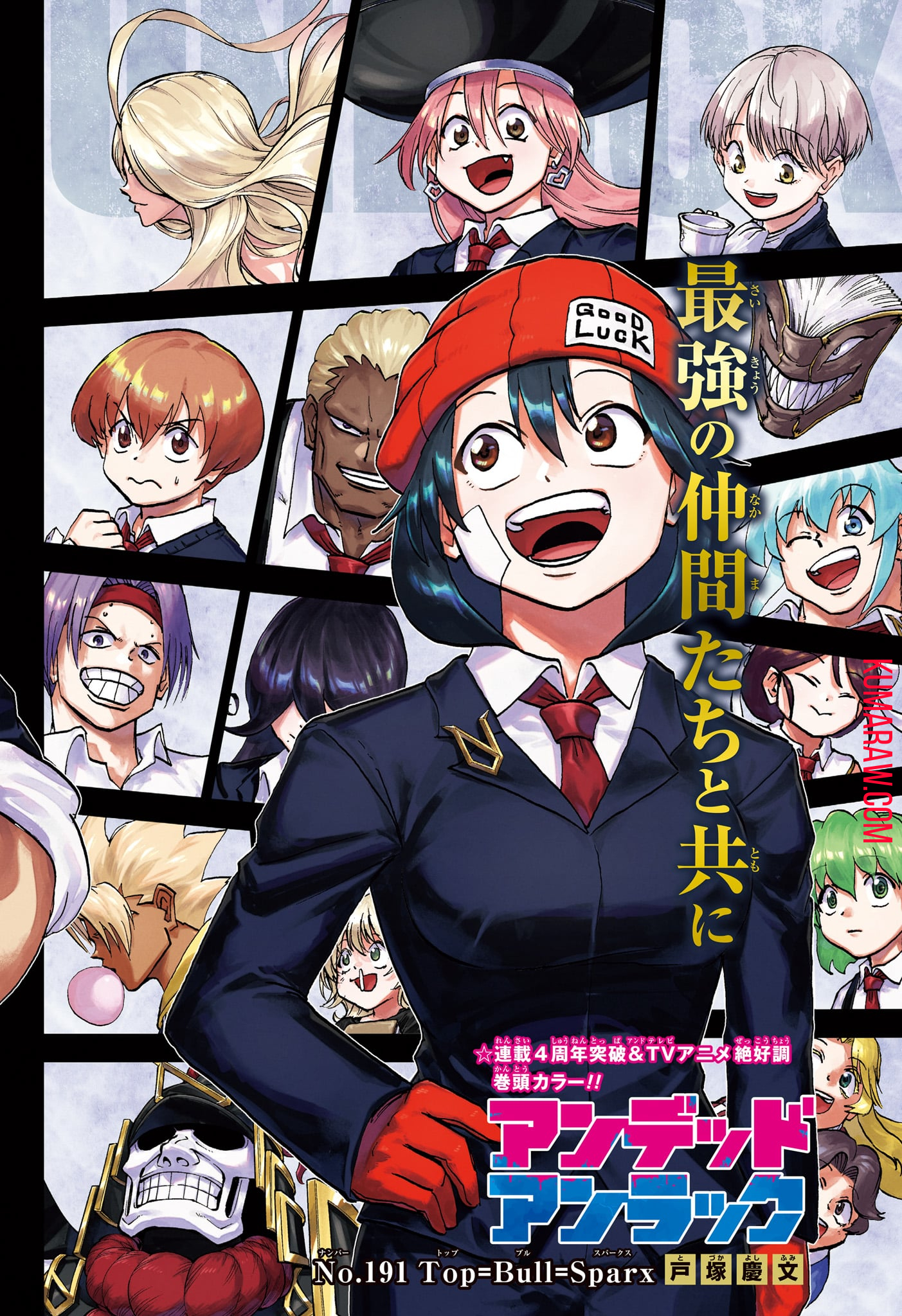 アンデッド＋アンラック - raw - 第191話 - https://jpee.aabb.to/JPEE/29004/pafesymahjh.jpg