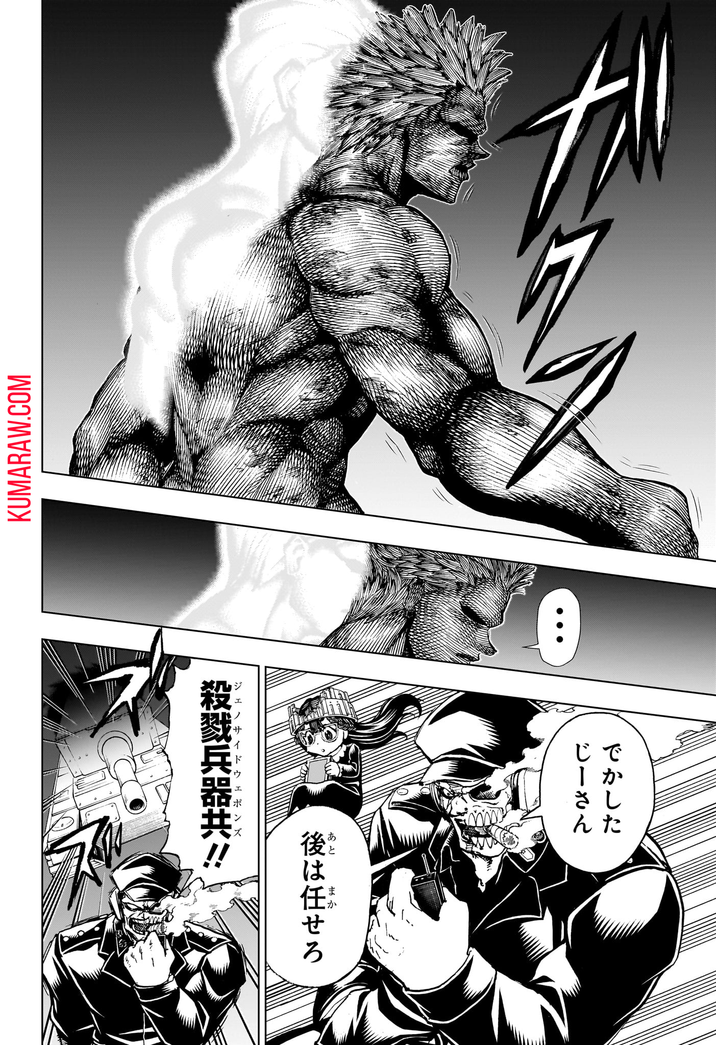 アンデッド＋アンラック - raw - 第191話 - https://jpee.aabb.to/JPEE/29004/q533mrzlytd.jpg