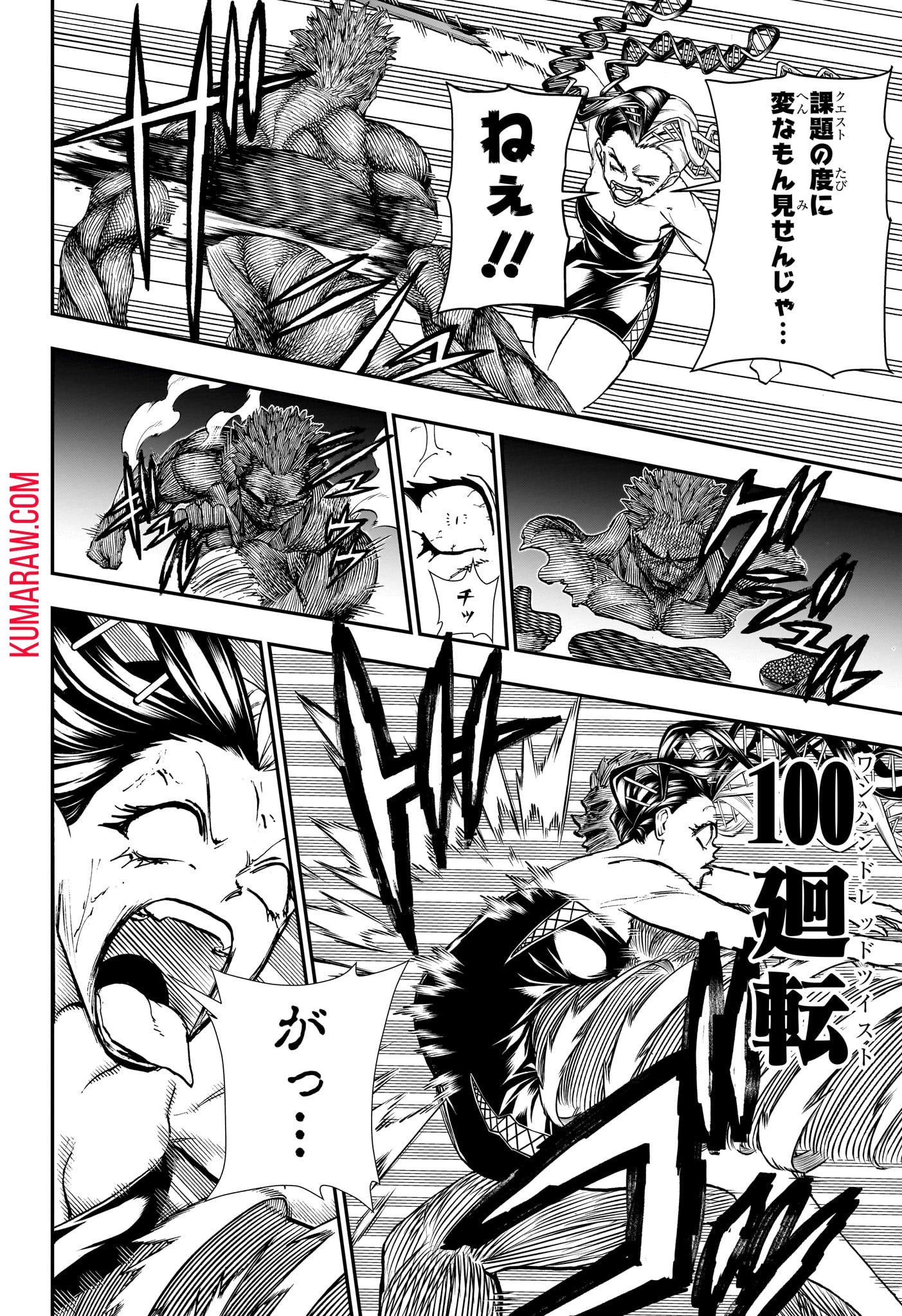 アンデッド＋アンラック - raw - 第191話 - https://jpee.aabb.to/JPEE/29004/uleigz1z02y.jpg