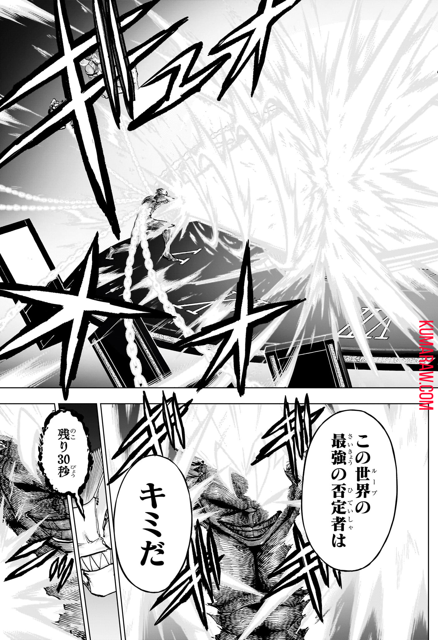 アンデッド＋アンラック - raw - 第191話 - https://jpee.aabb.to/JPEE/29004/wqsjgfoygkd.jpg