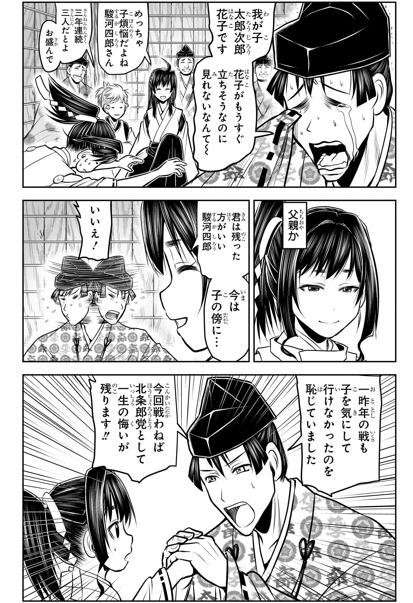 16